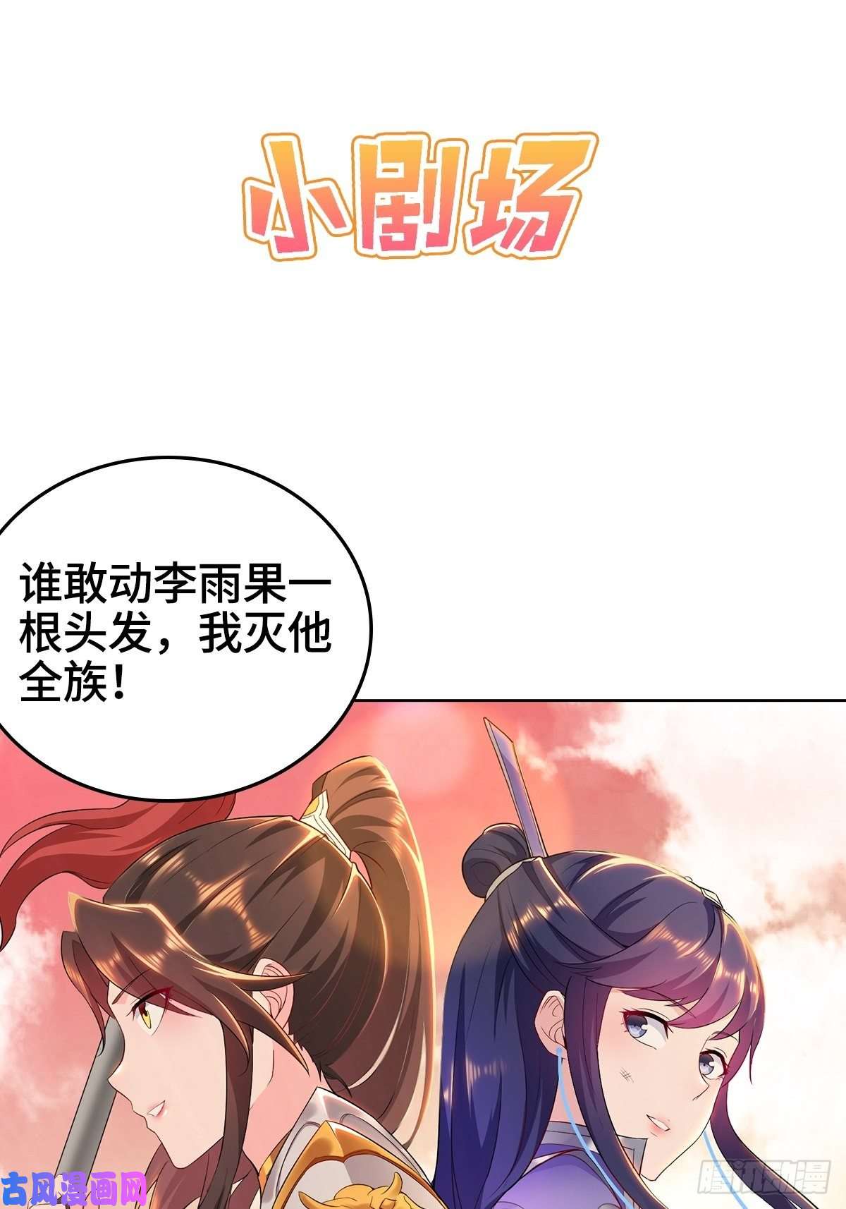 被迫成为反派赘婿血沼霸主