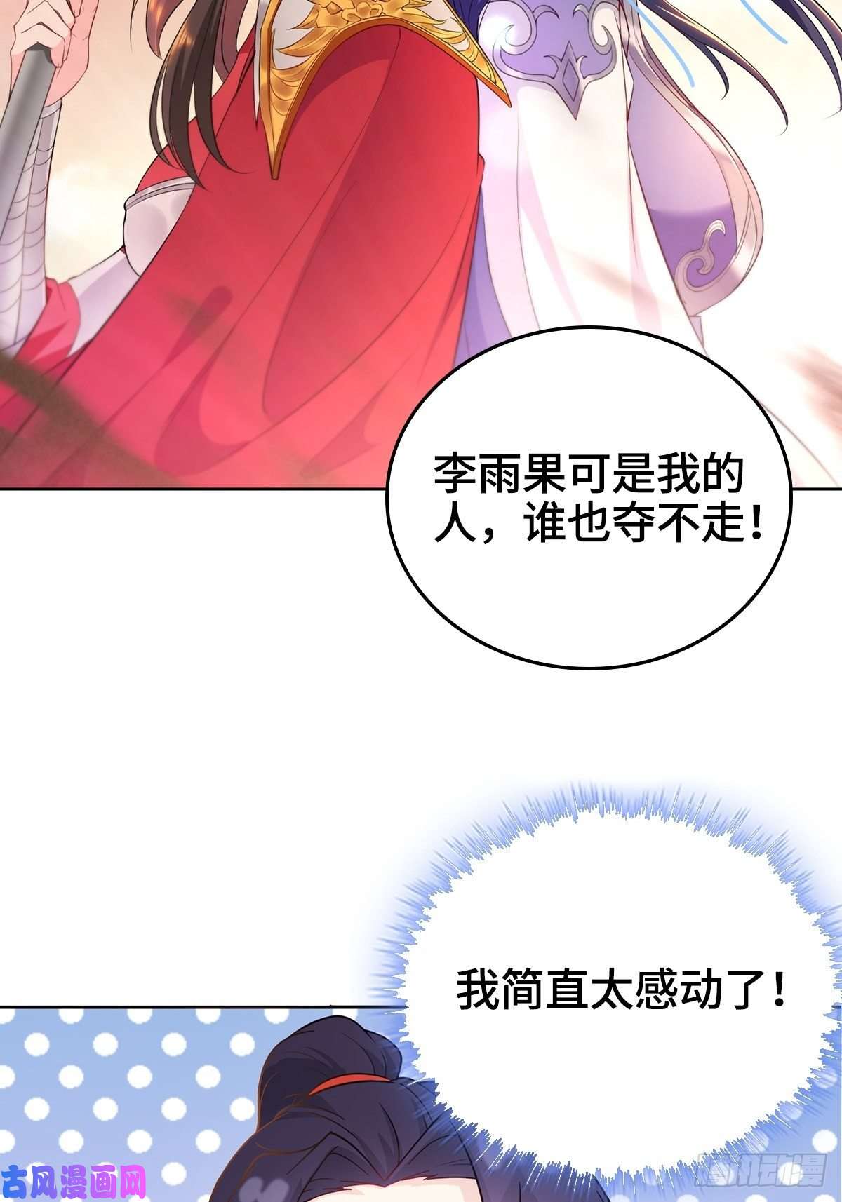 被迫成为反派赘婿血沼霸主