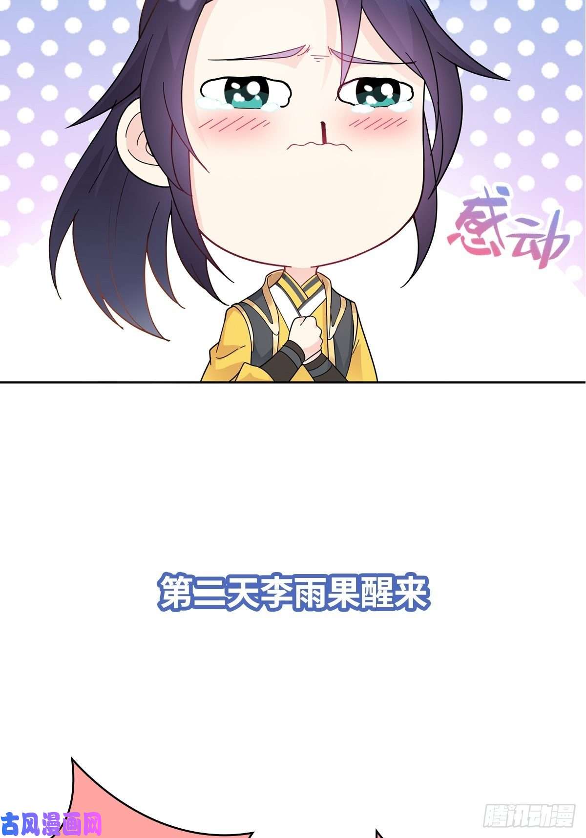被迫成为反派赘婿血沼霸主