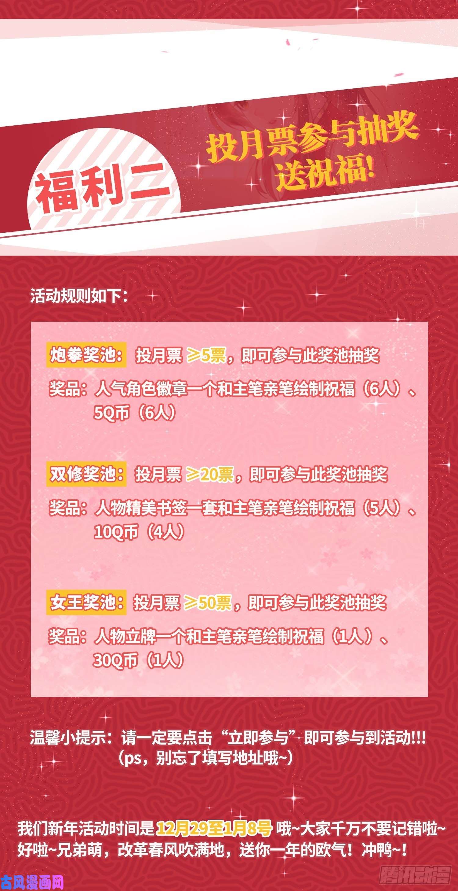 被迫成为反派赘婿血沼霸主