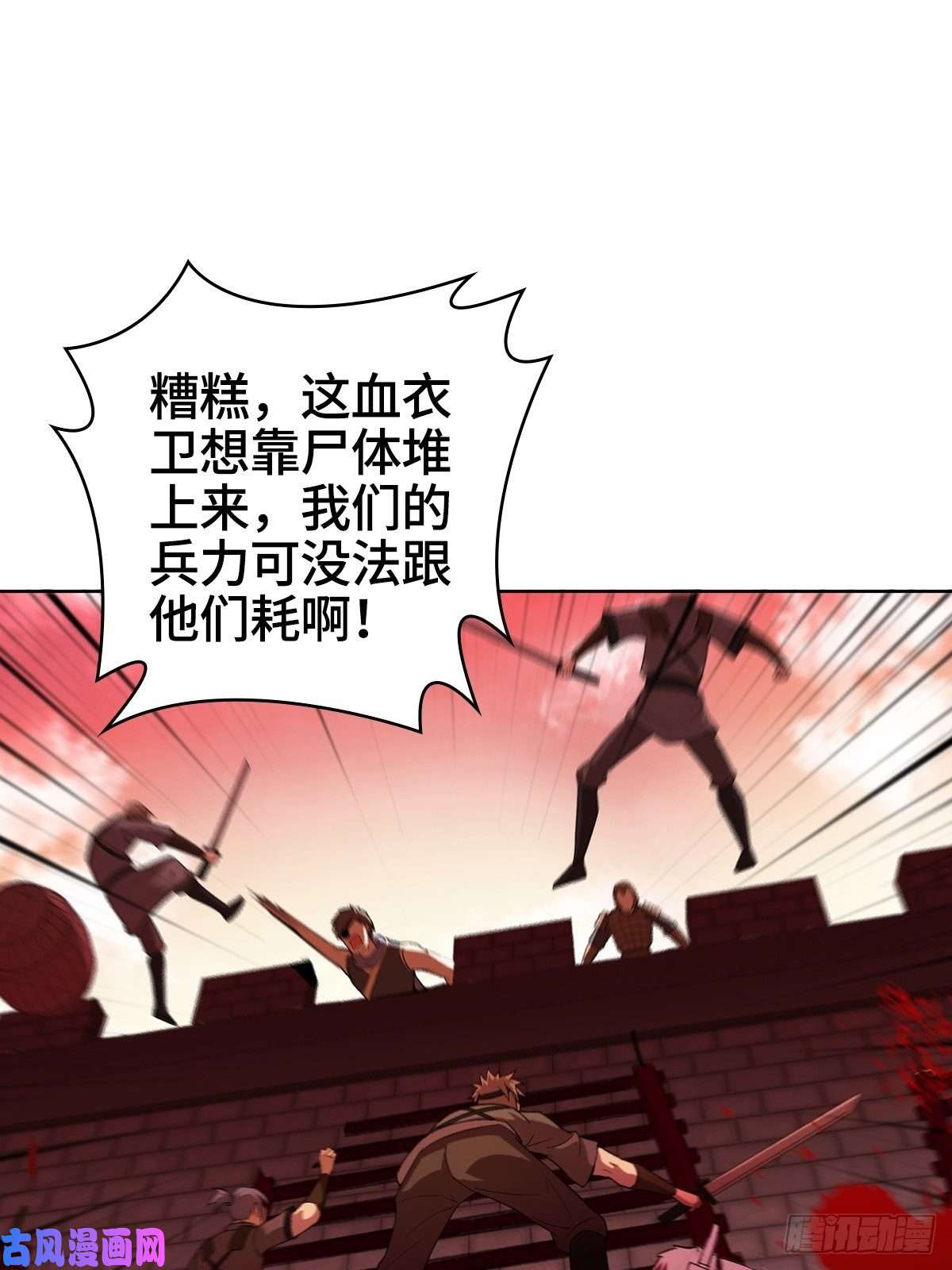 被迫成为反派赘婿血沼霸主