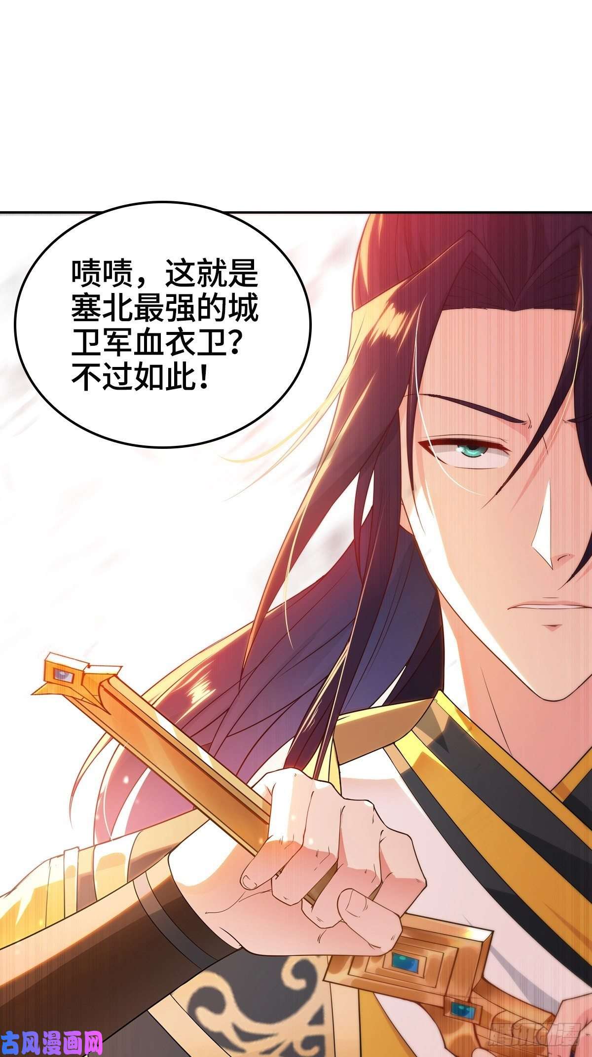 被迫成为反派赘婿好戏开场