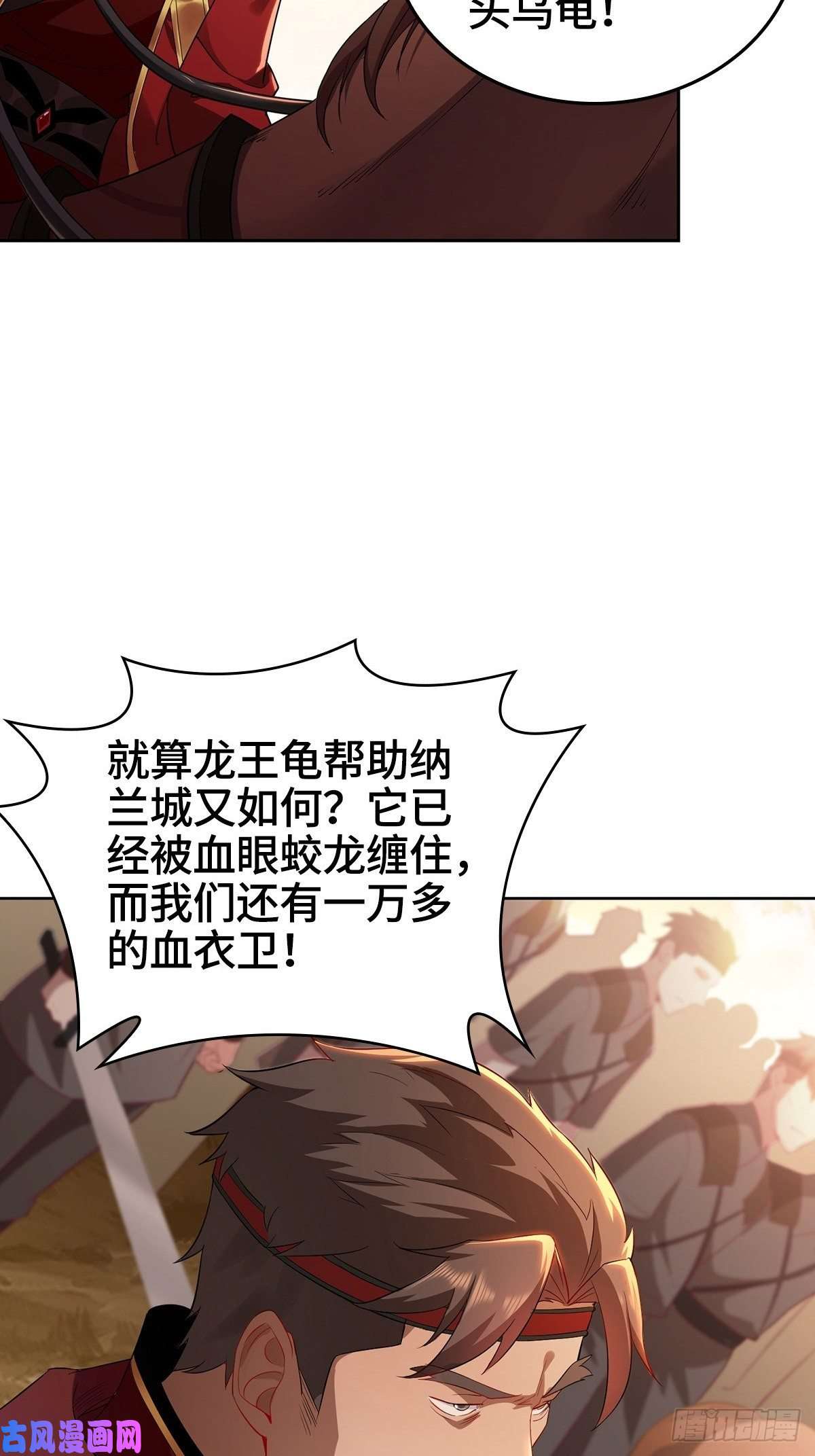 被迫成为反派赘婿好戏开场