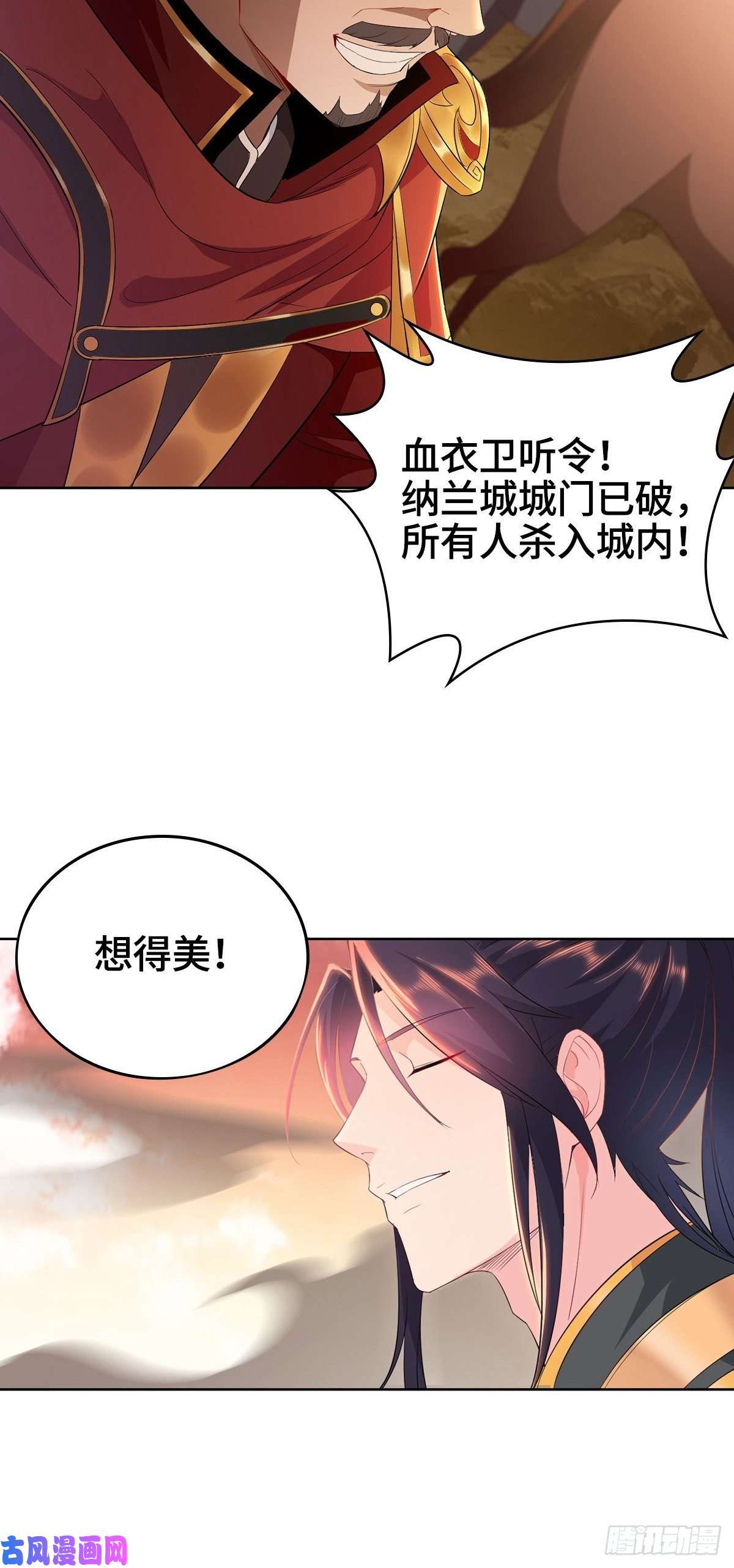 被迫成为反派赘婿好戏开场