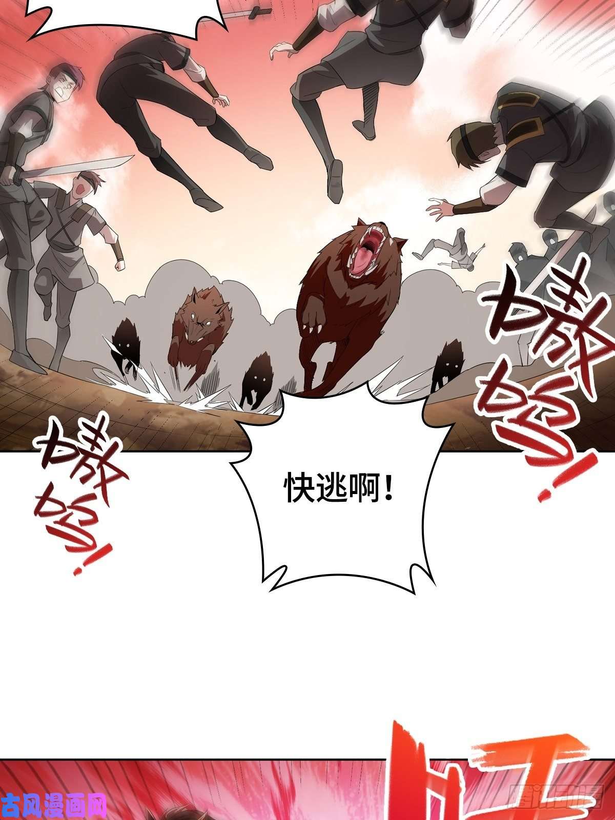 被迫成为反派赘婿好戏开场