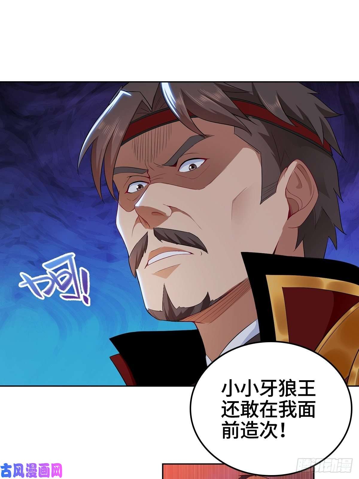被迫成为反派赘婿好戏开场