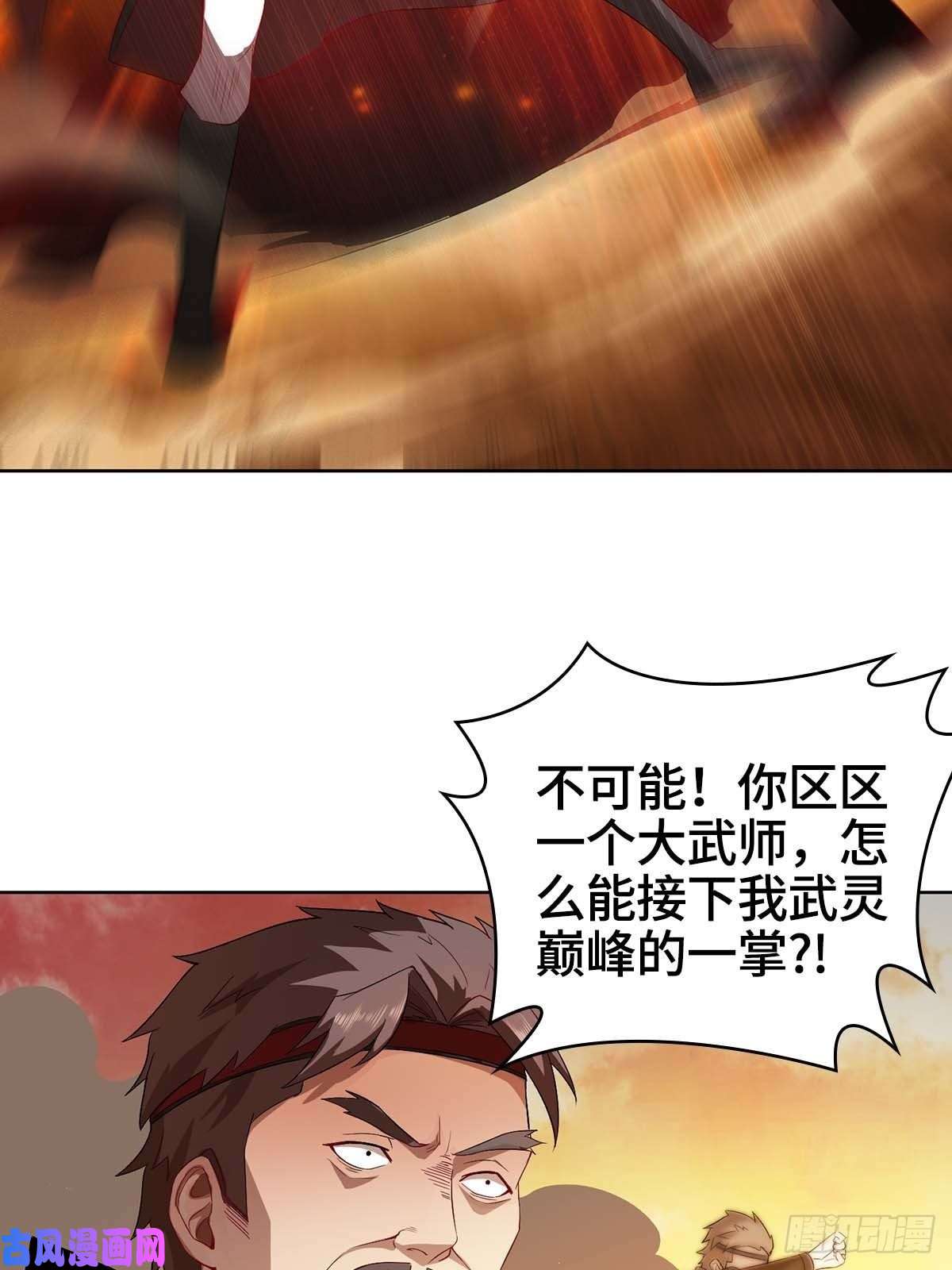 被迫成为反派赘婿好戏开场