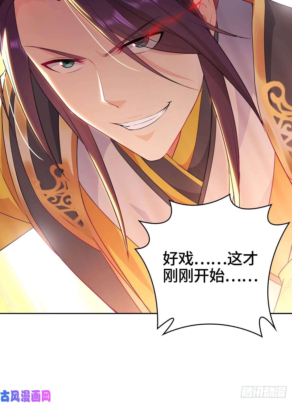 被迫成为反派赘婿好戏开场