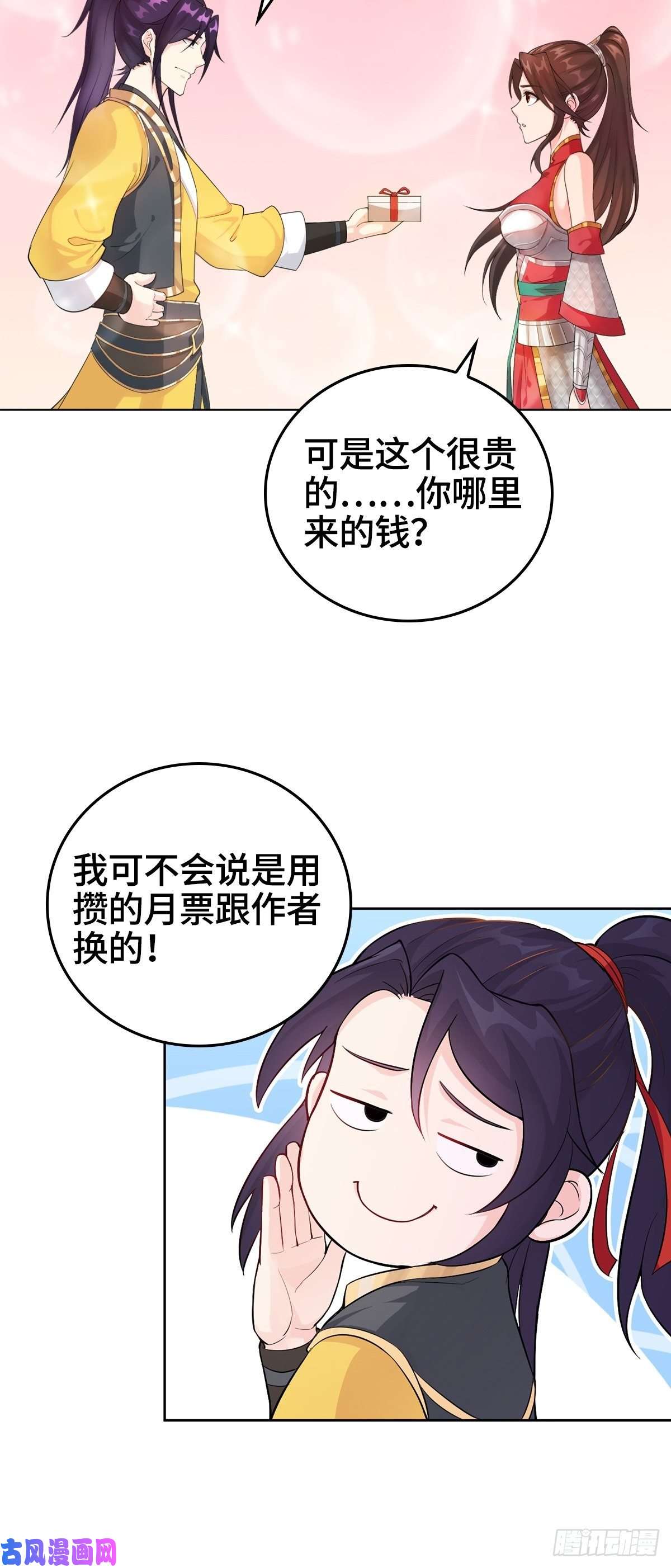 被迫成为反派赘婿好戏开场