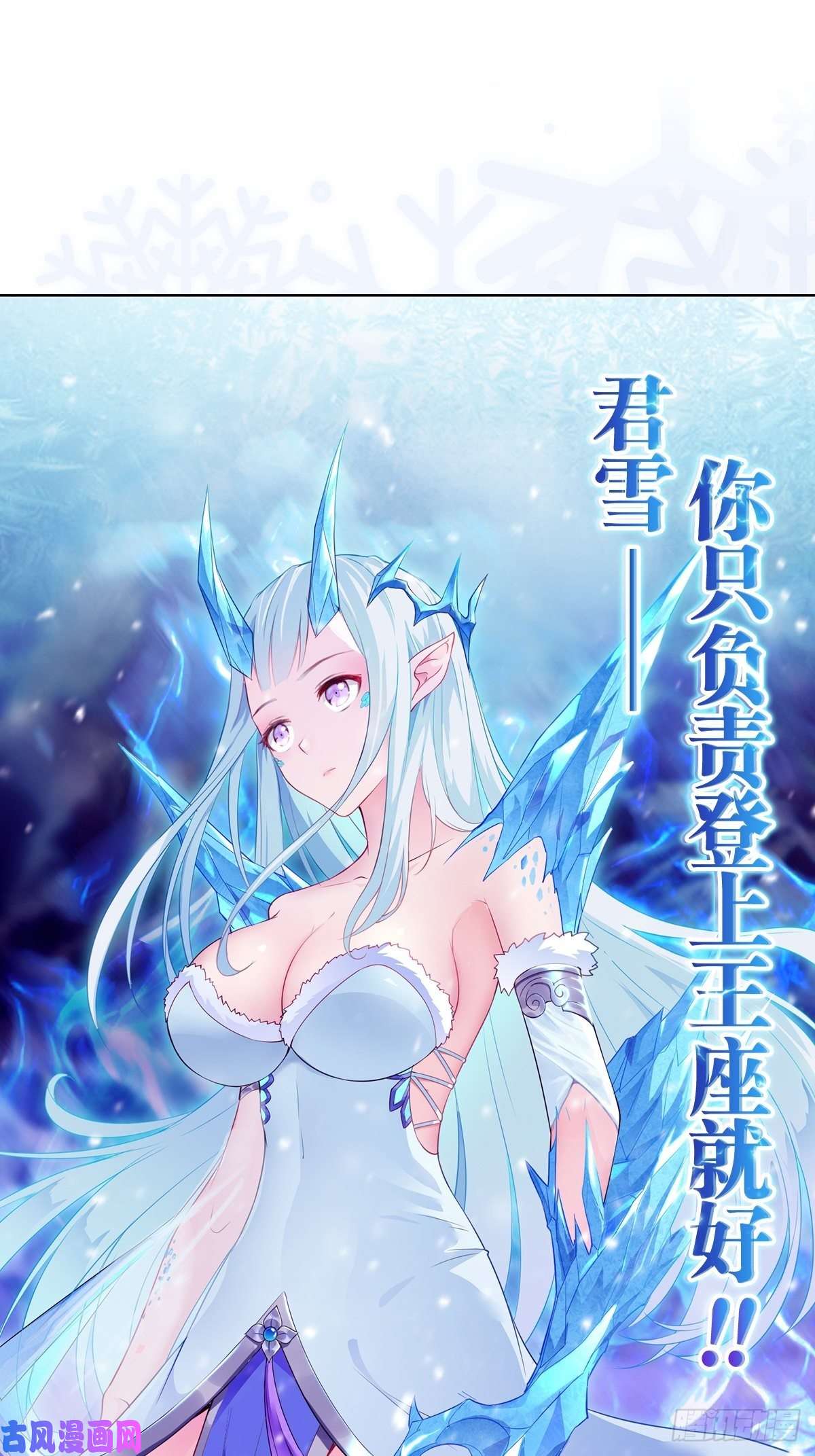 被迫成为反派赘婿好戏开场