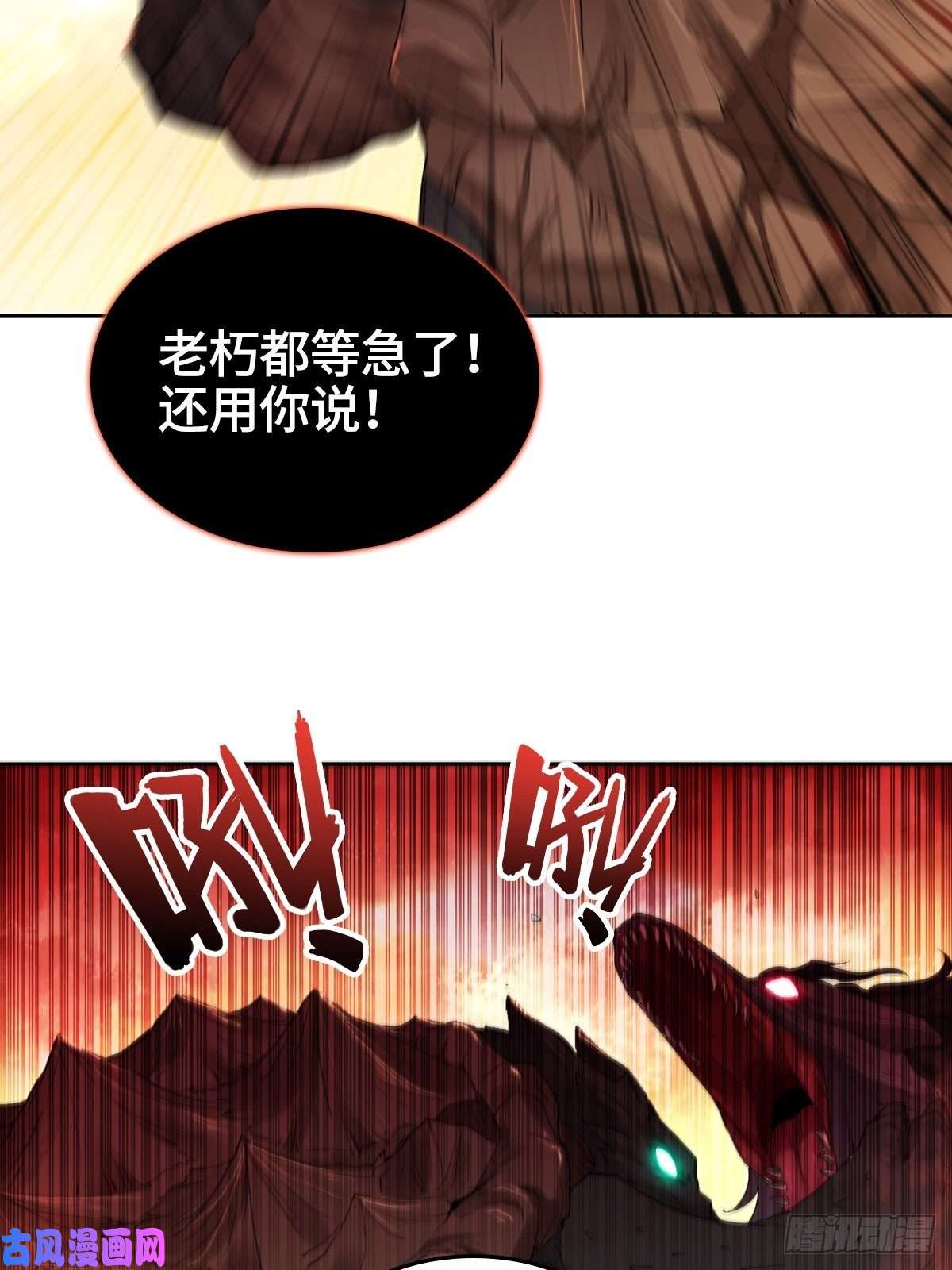 被迫成为反派赘婿好戏开场