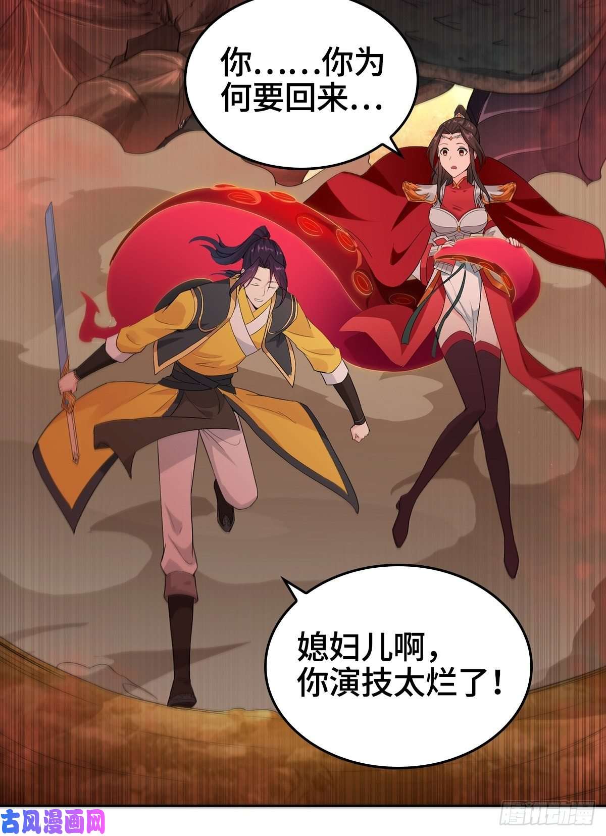 被迫成为反派赘婿好戏开场