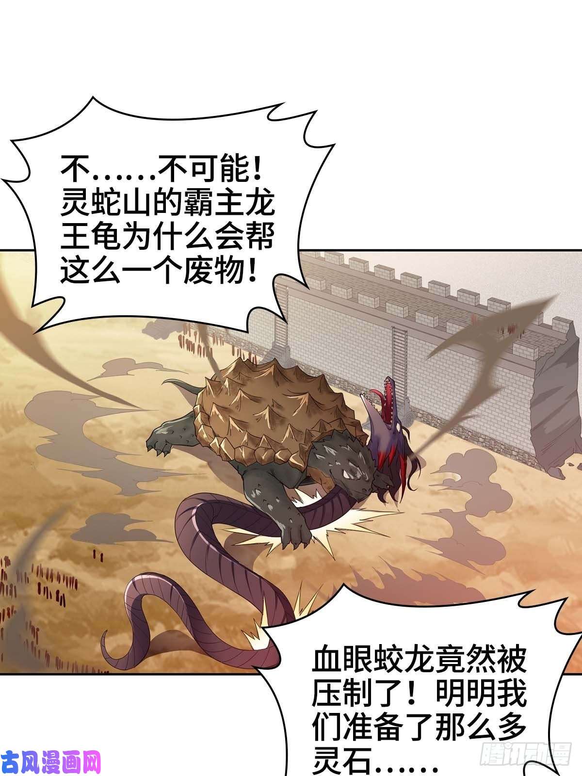 被迫成为反派赘婿好戏开场