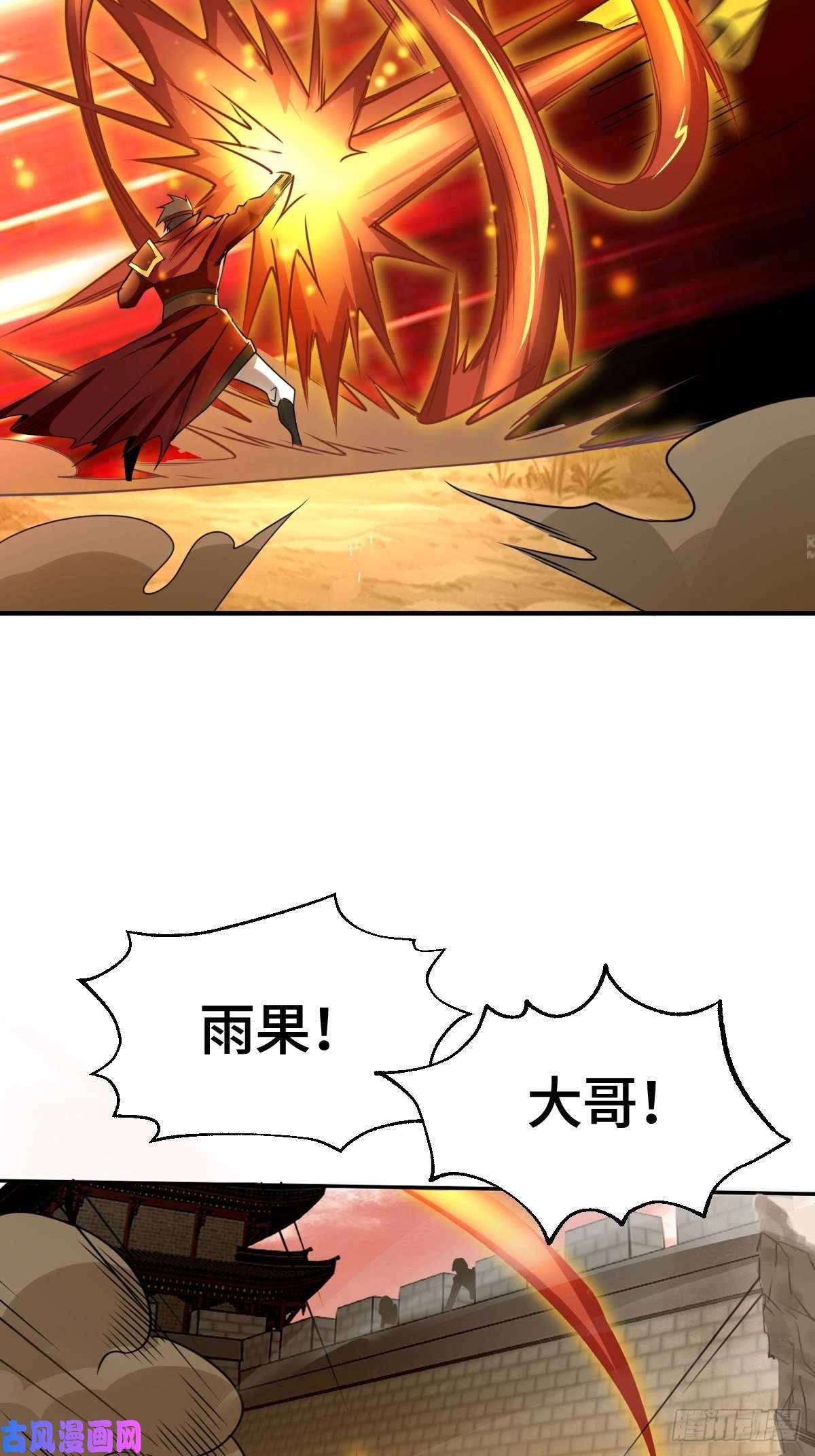 被迫成为反派赘婿刀剑合璧