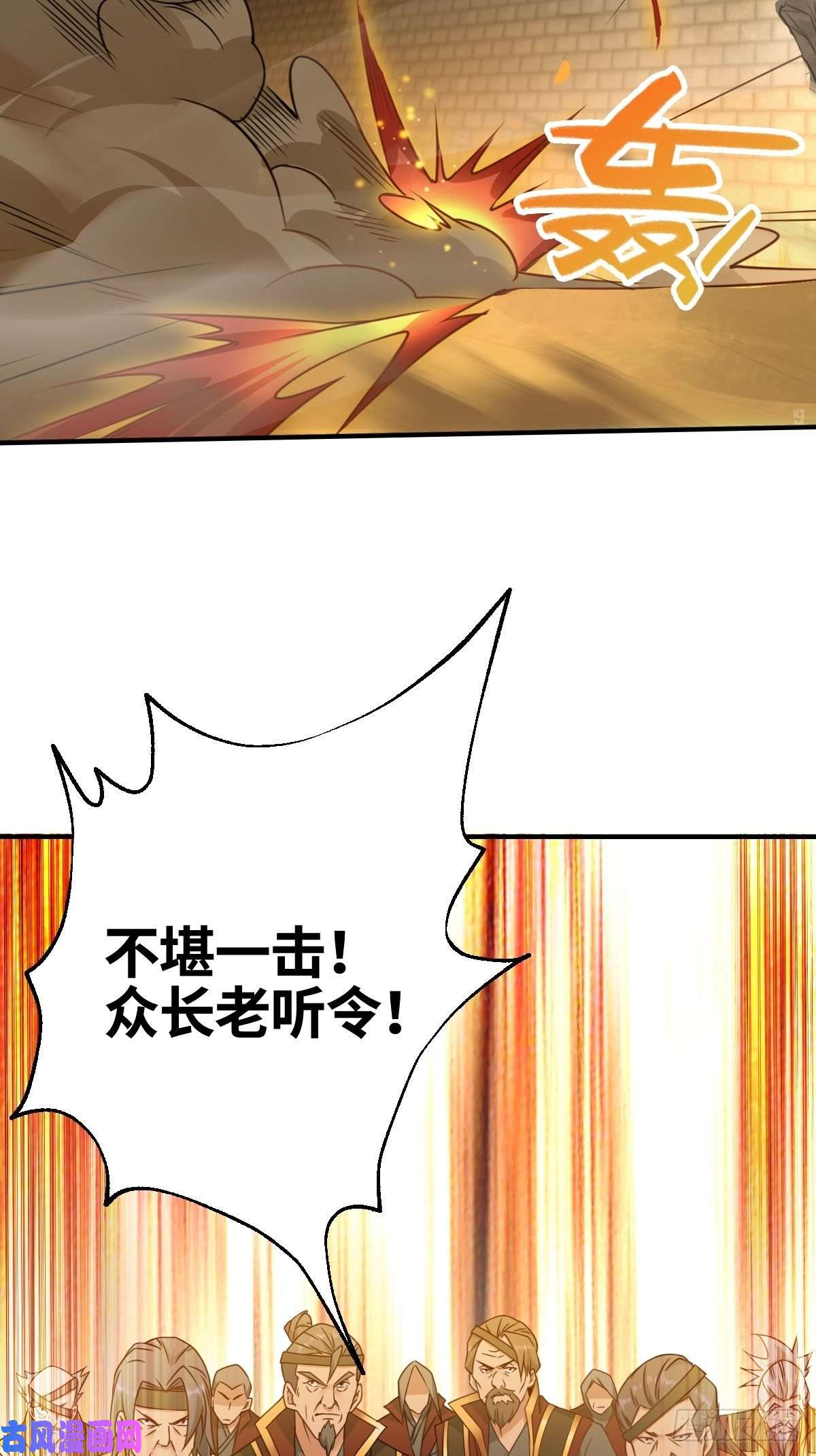 被迫成为反派赘婿刀剑合璧
