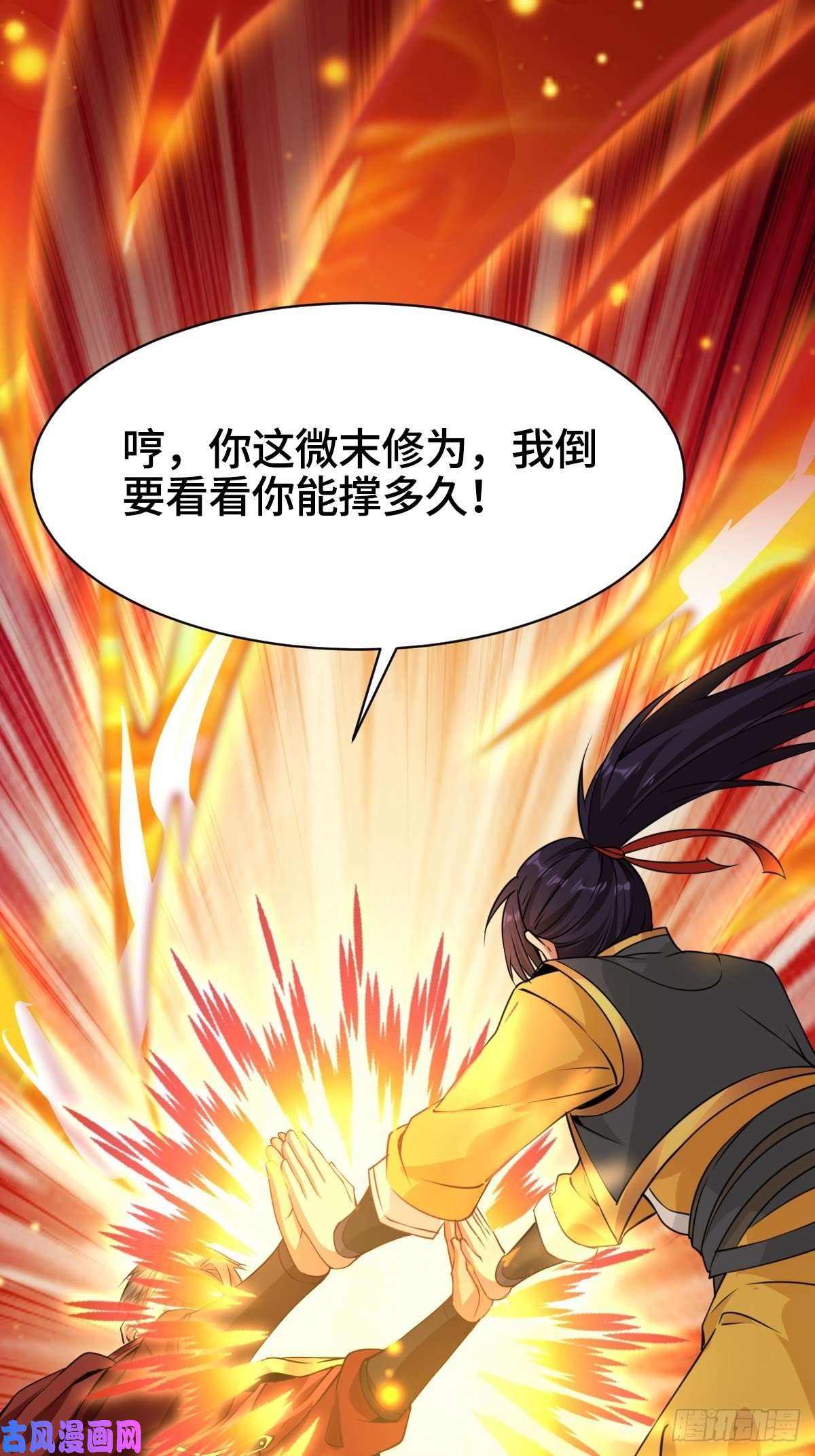被迫成为反派赘婿刀剑合璧