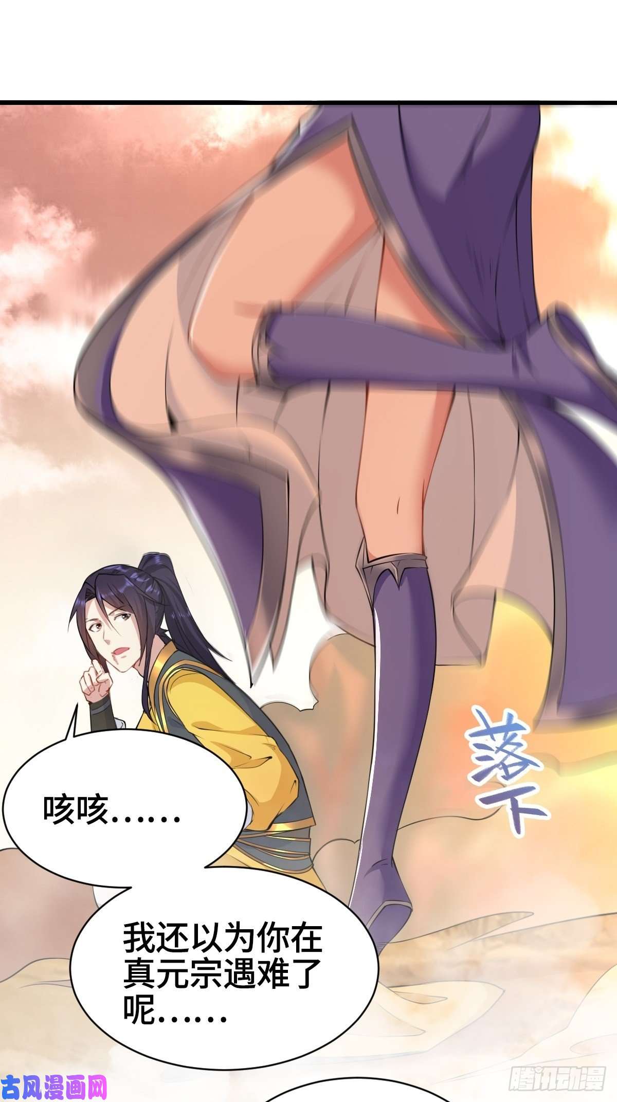 被迫成为反派赘婿刀剑合璧