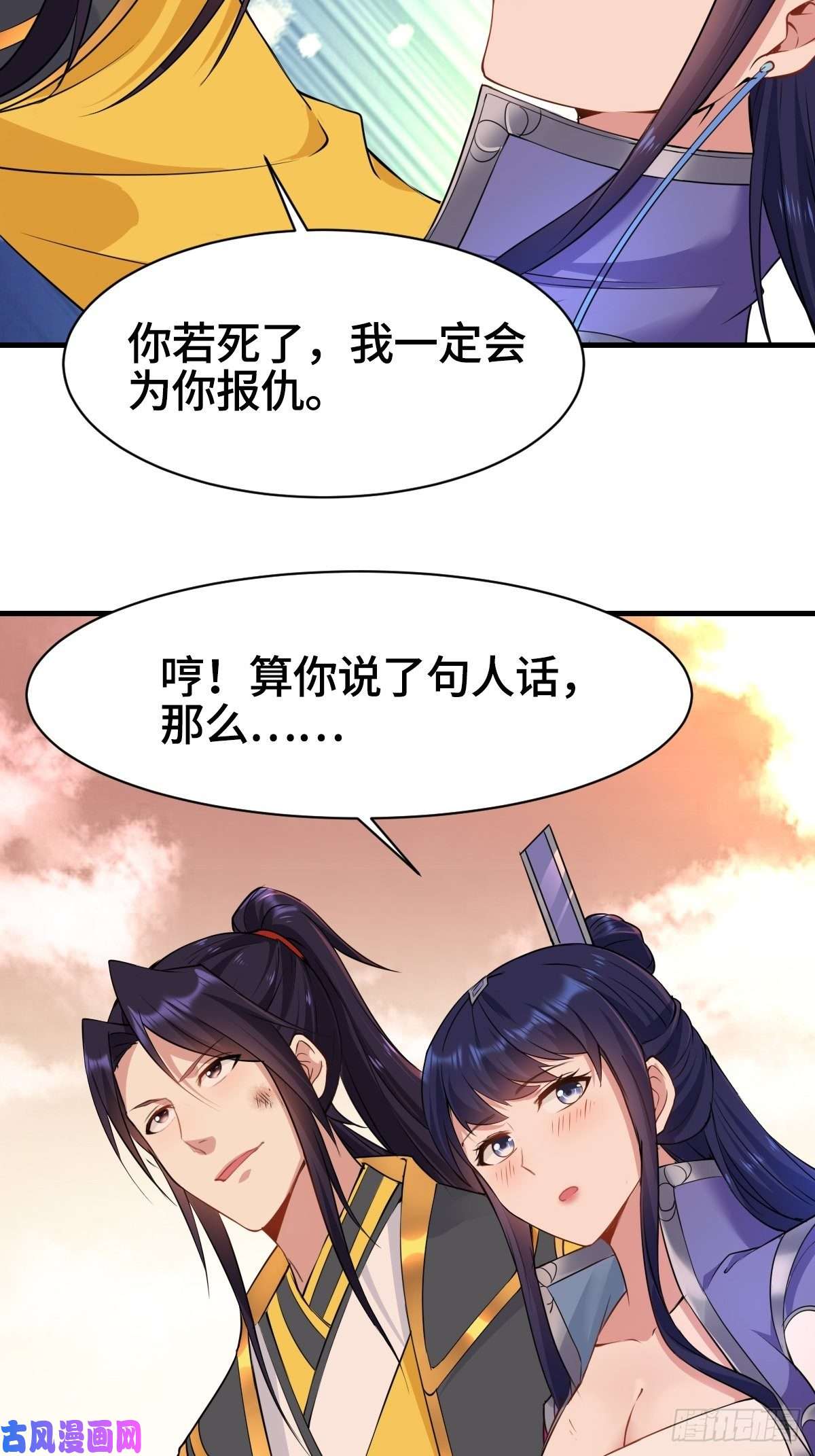 被迫成为反派赘婿刀剑合璧