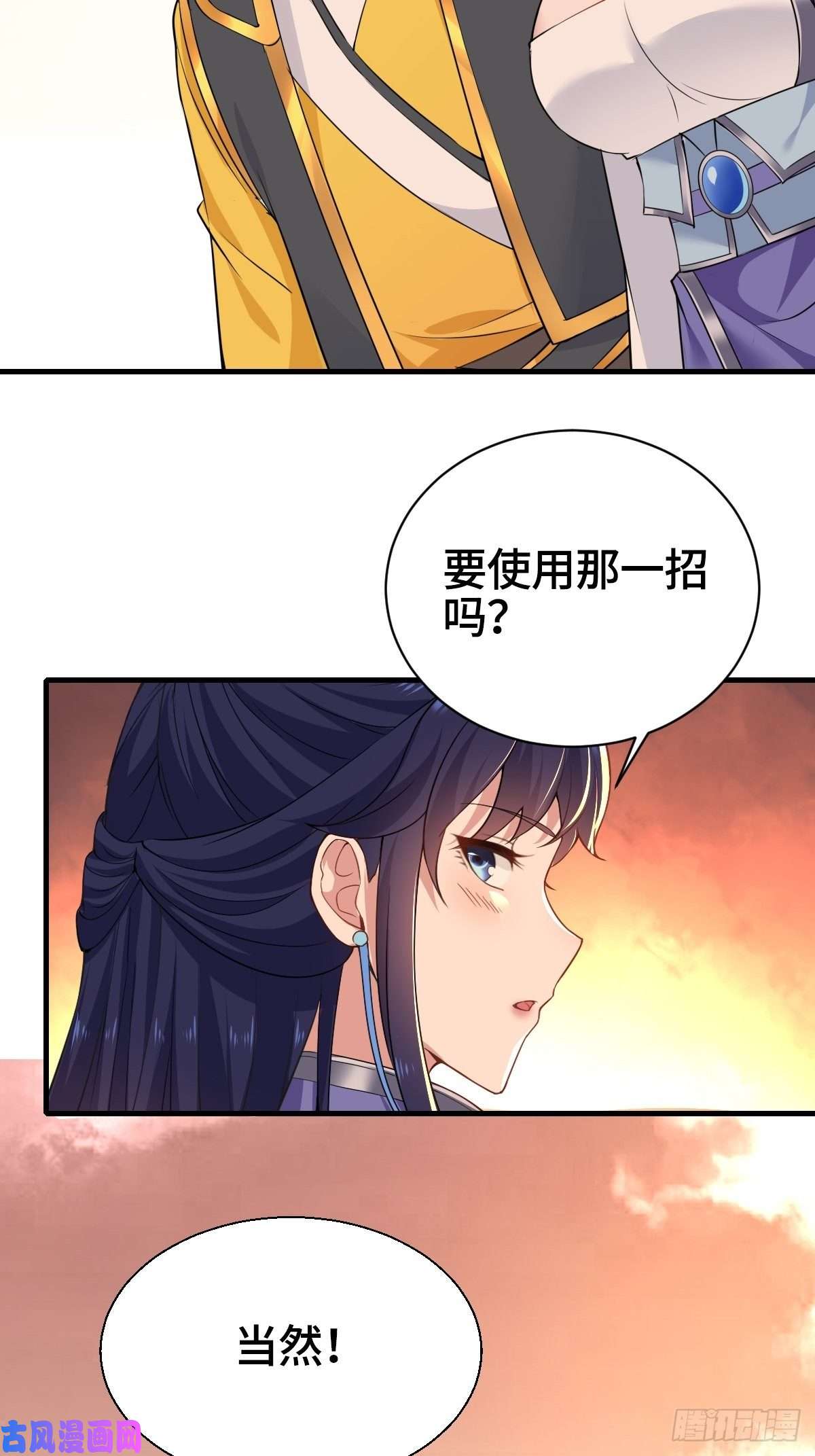 被迫成为反派赘婿刀剑合璧