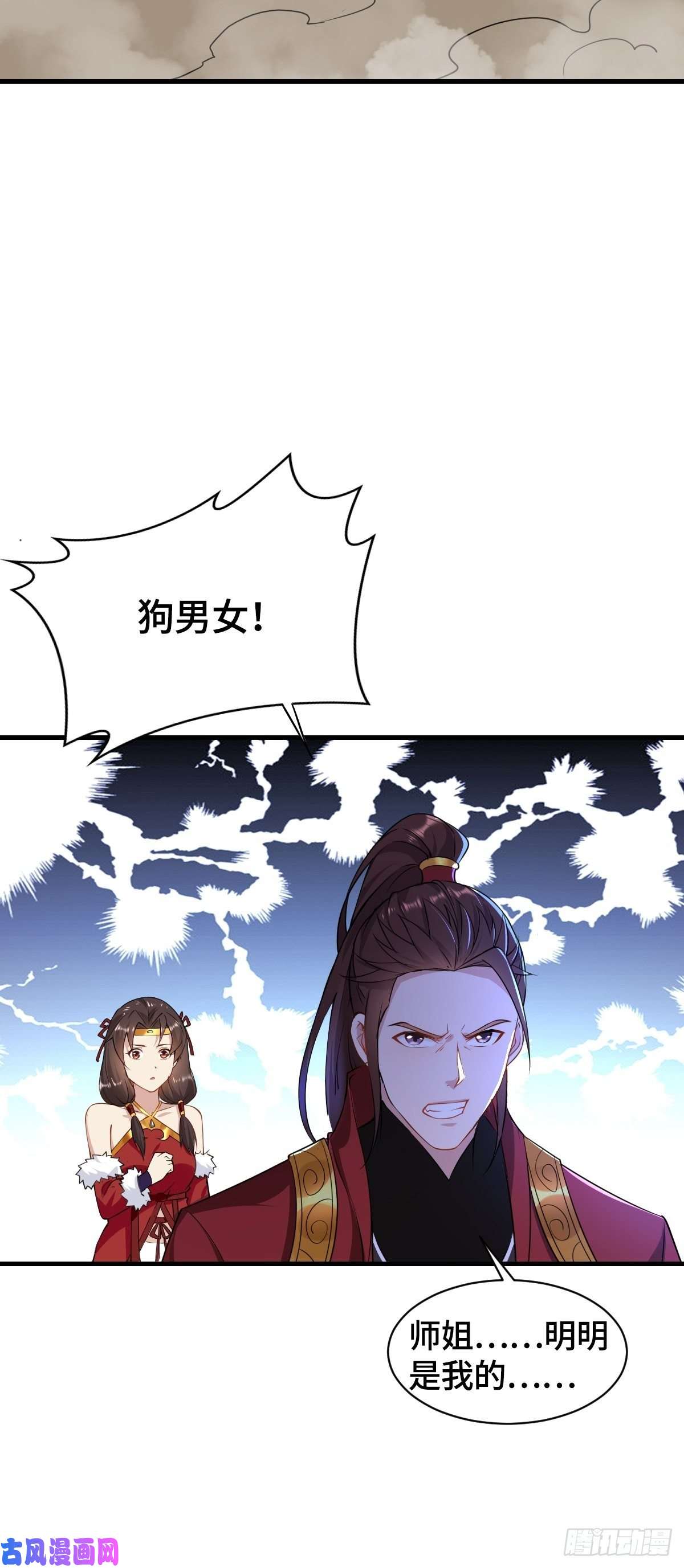 被迫成为反派赘婿刀剑合璧
