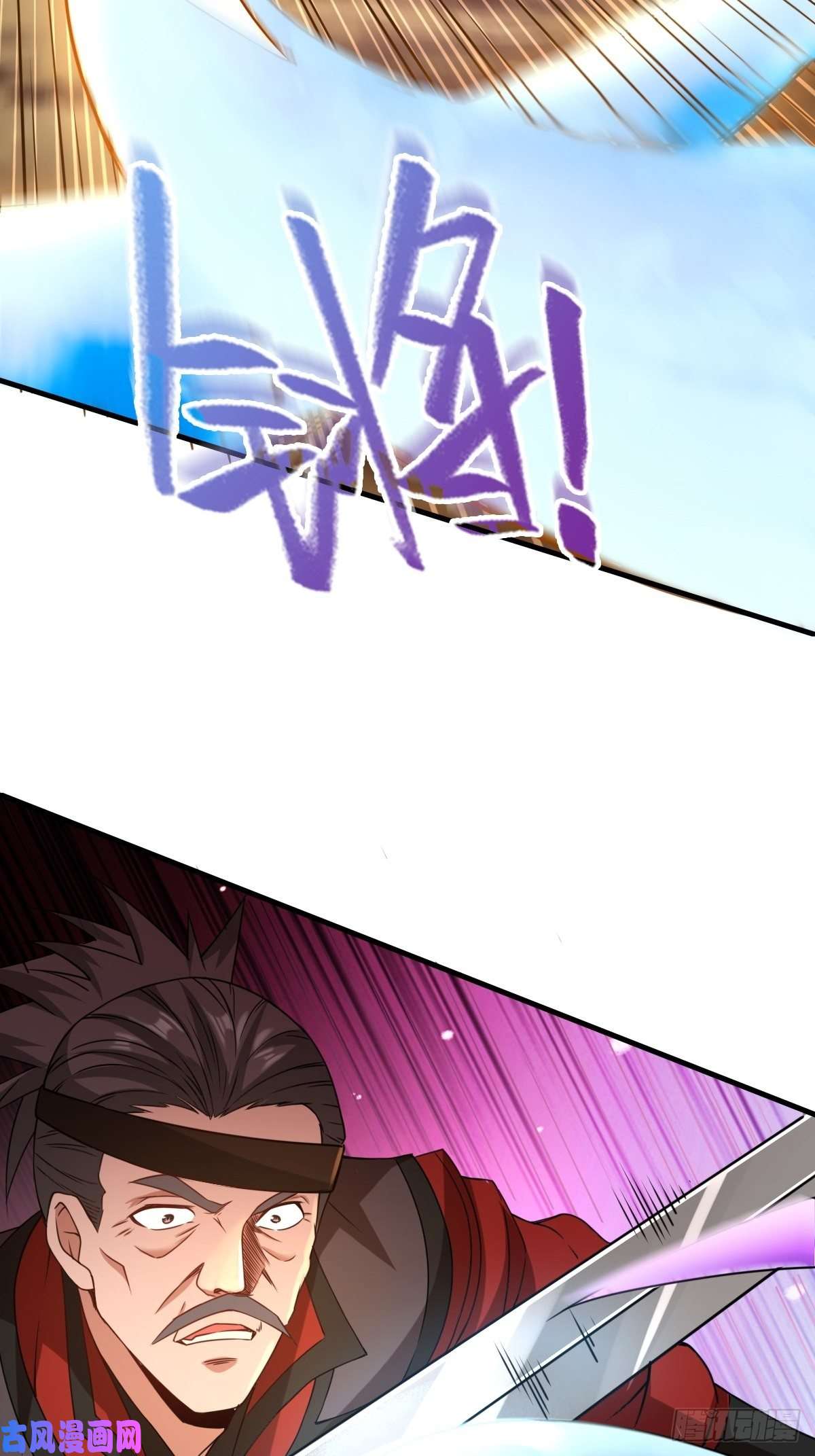 被迫成为反派赘婿刀剑合璧