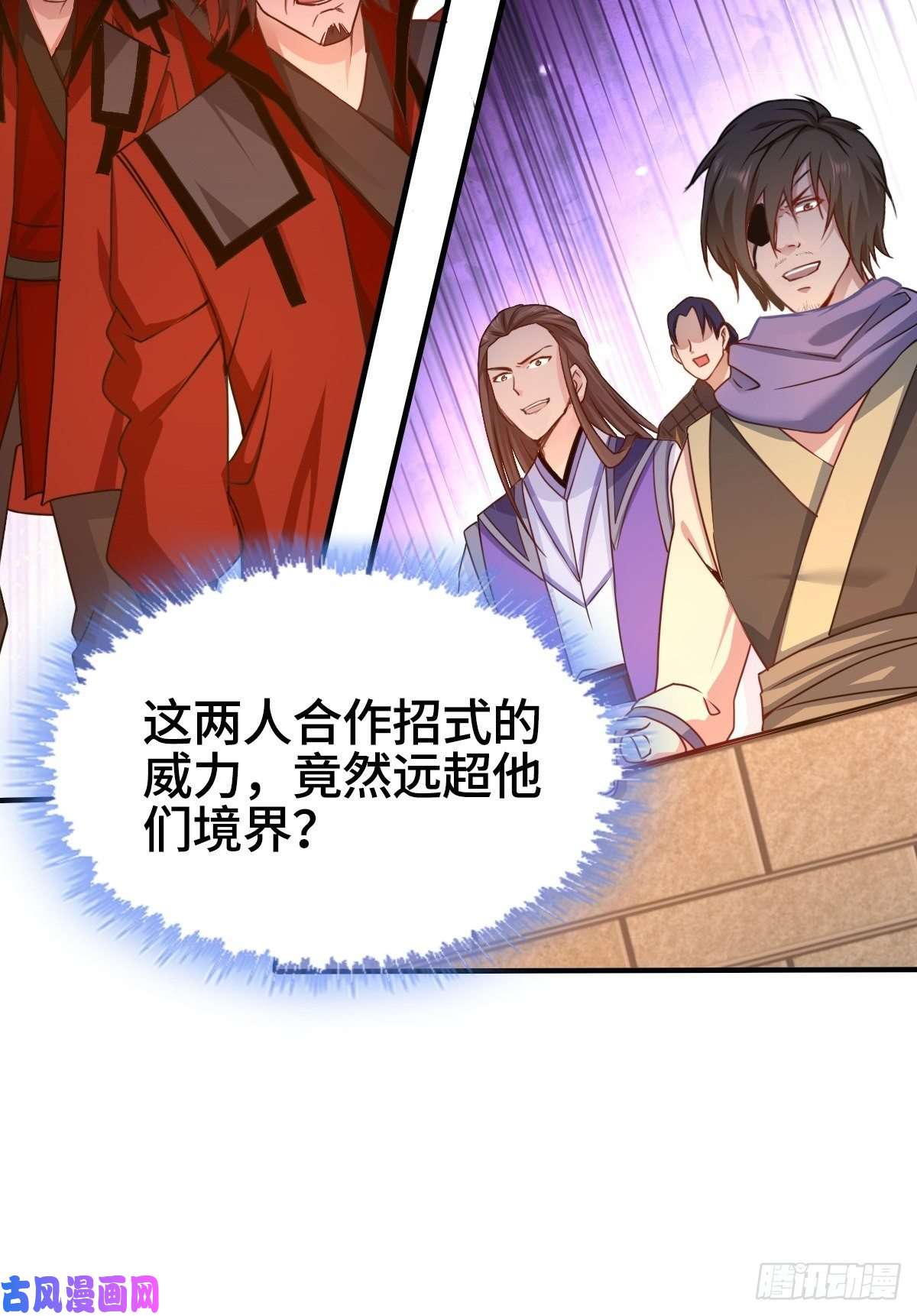 被迫成为反派赘婿刀剑合璧