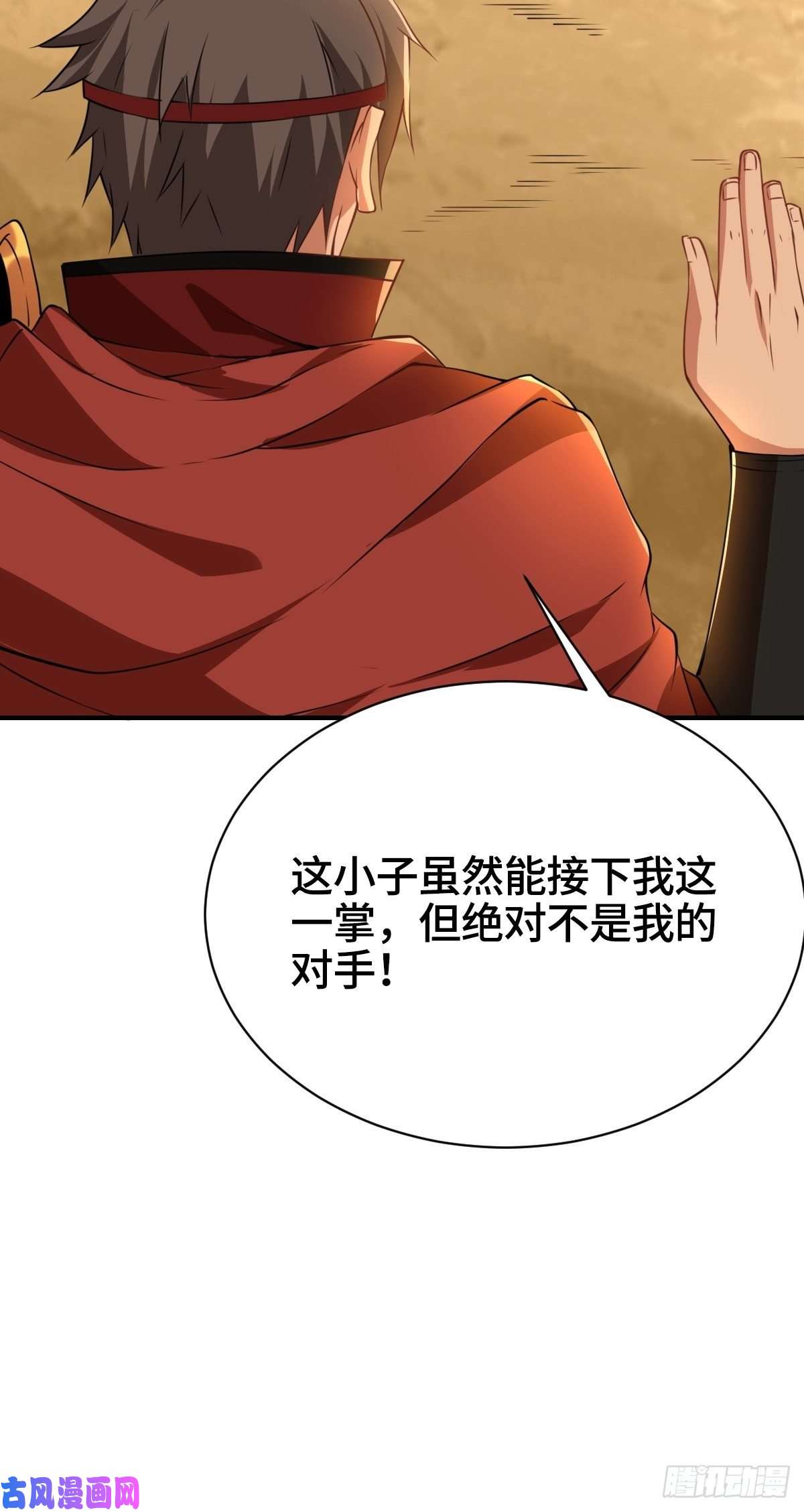 被迫成为反派赘婿刀剑合璧