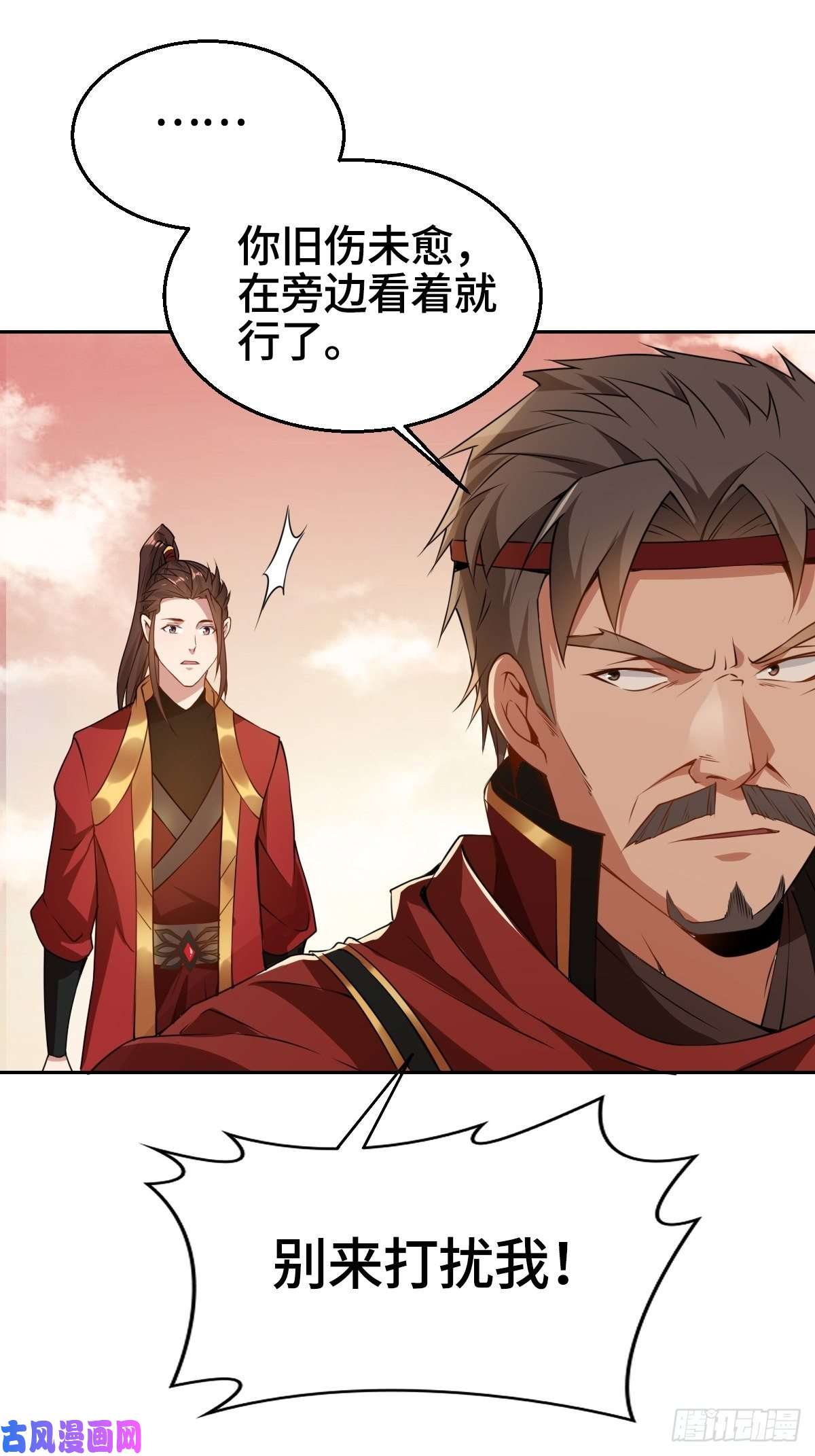 被迫成为反派赘婿刀剑合璧