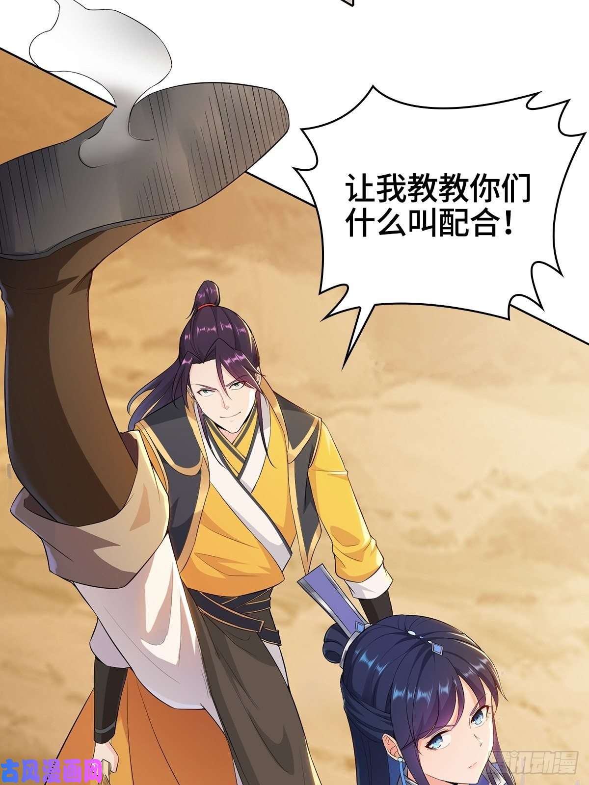 被迫成为反派赘婿变故陡生