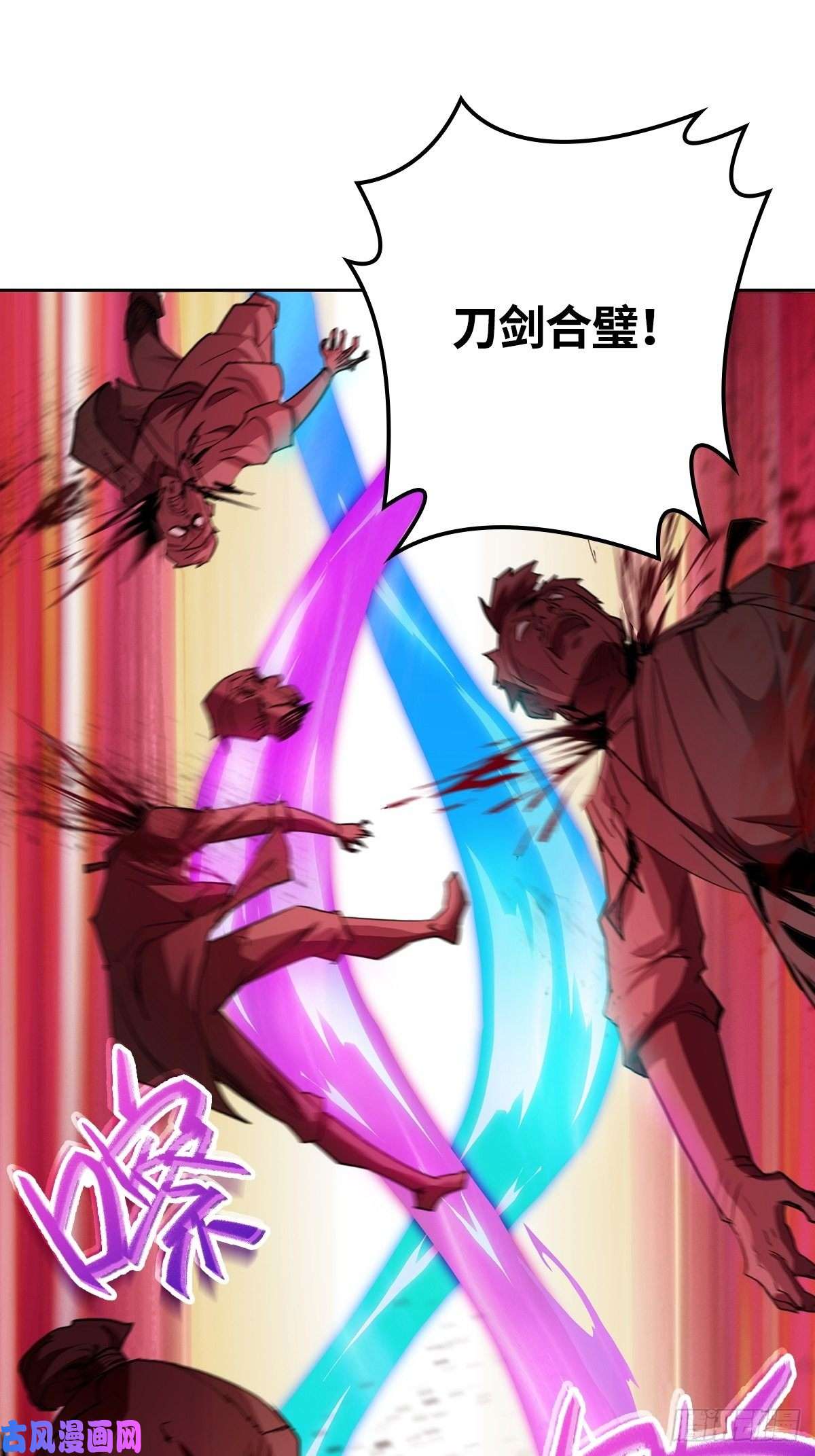 被迫成为反派赘婿变故陡生