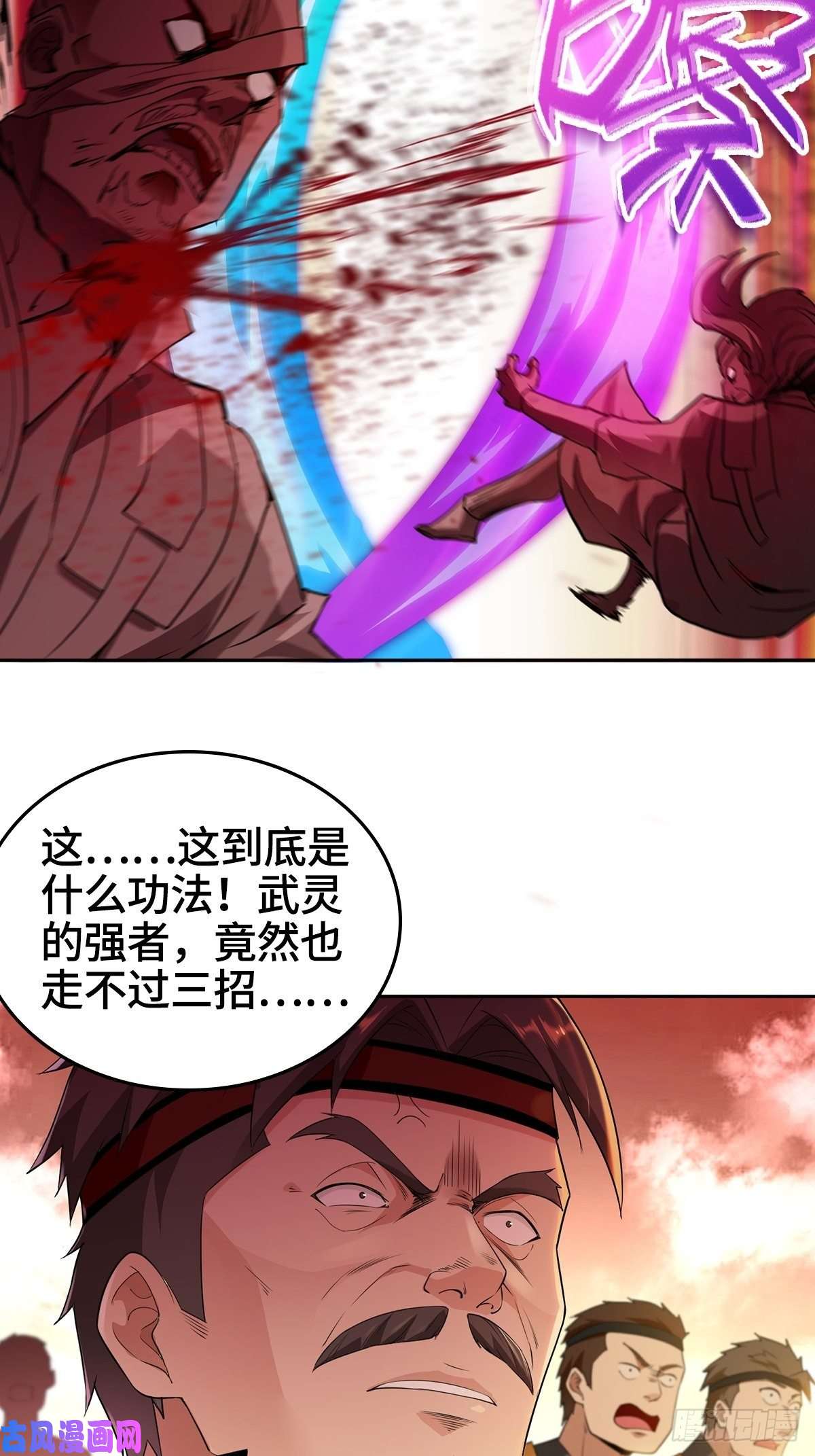 被迫成为反派赘婿变故陡生