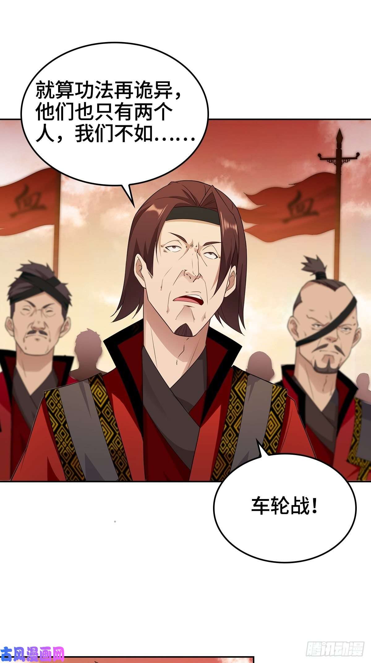 被迫成为反派赘婿变故陡生