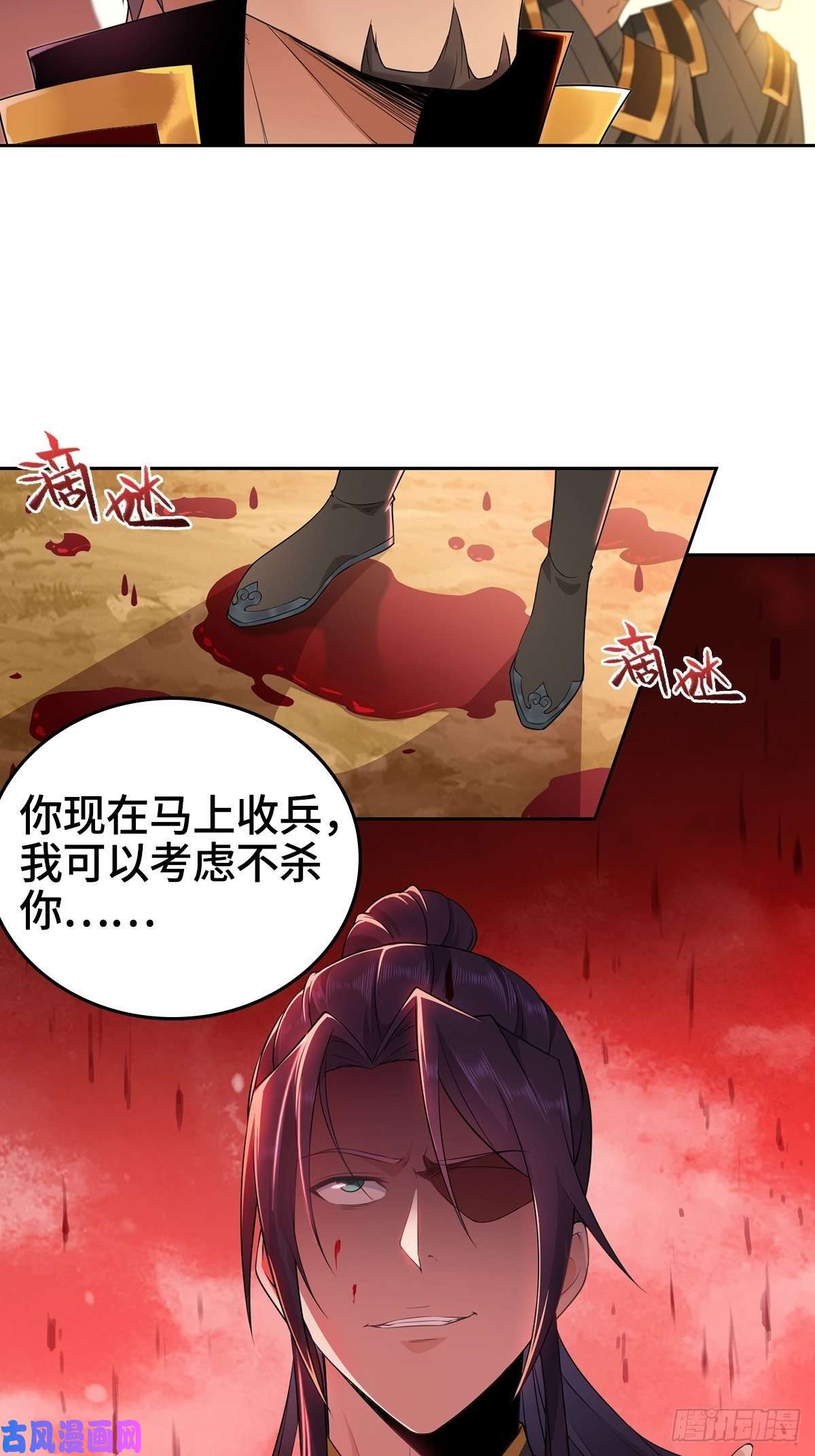 被迫成为反派赘婿变故陡生