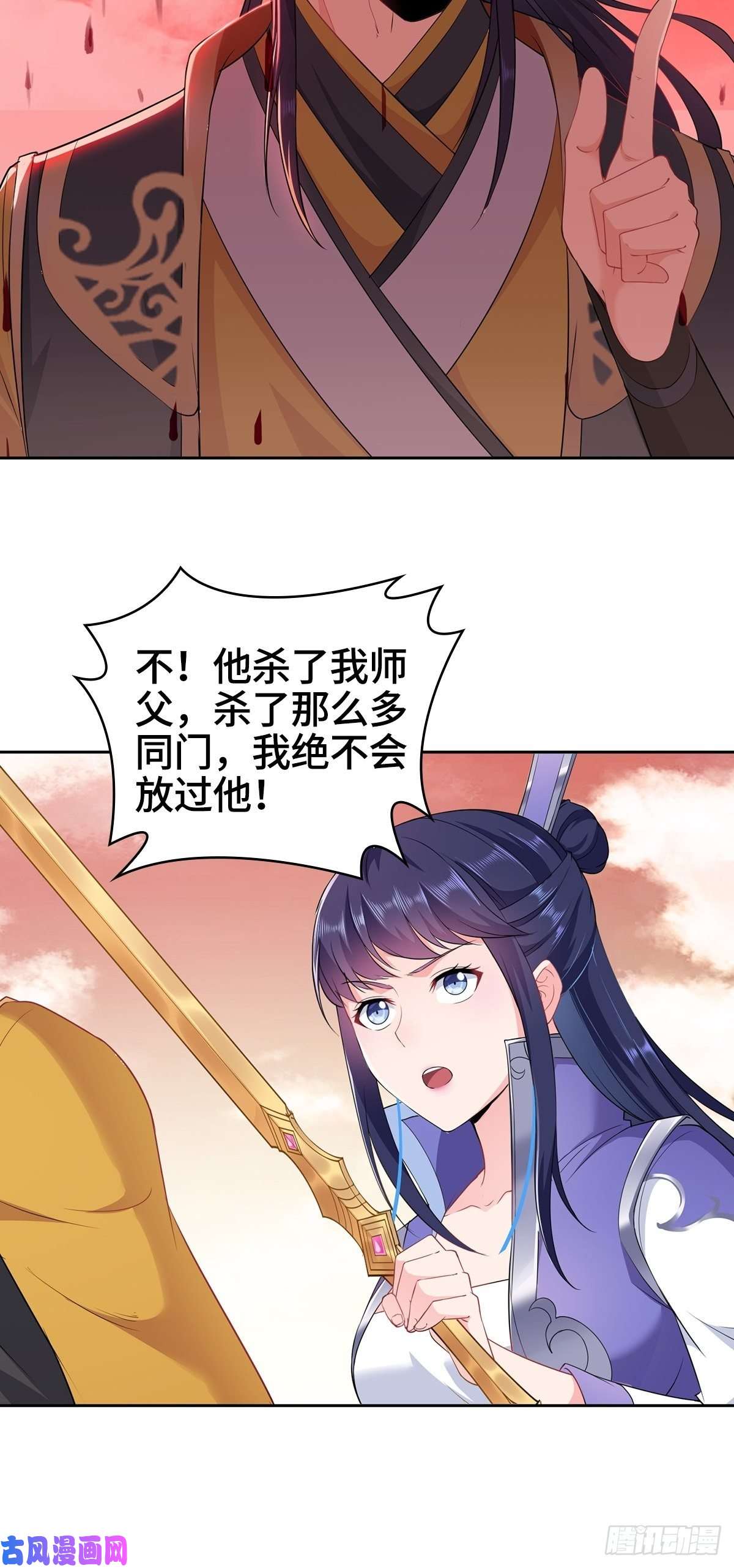 被迫成为反派赘婿变故陡生