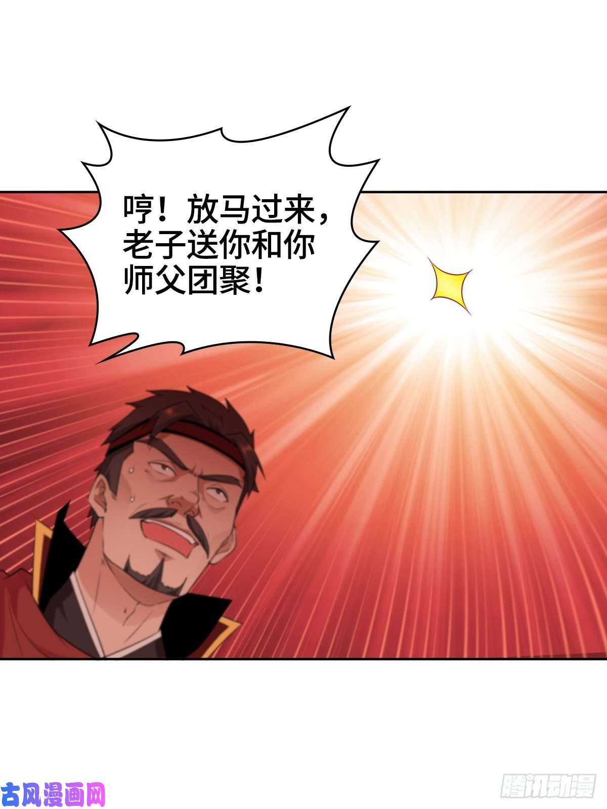 被迫成为反派赘婿变故陡生