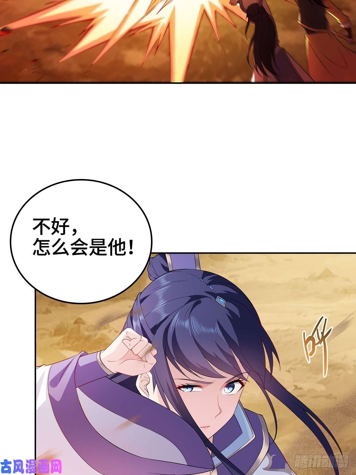 被迫成为反派赘婿变故陡生