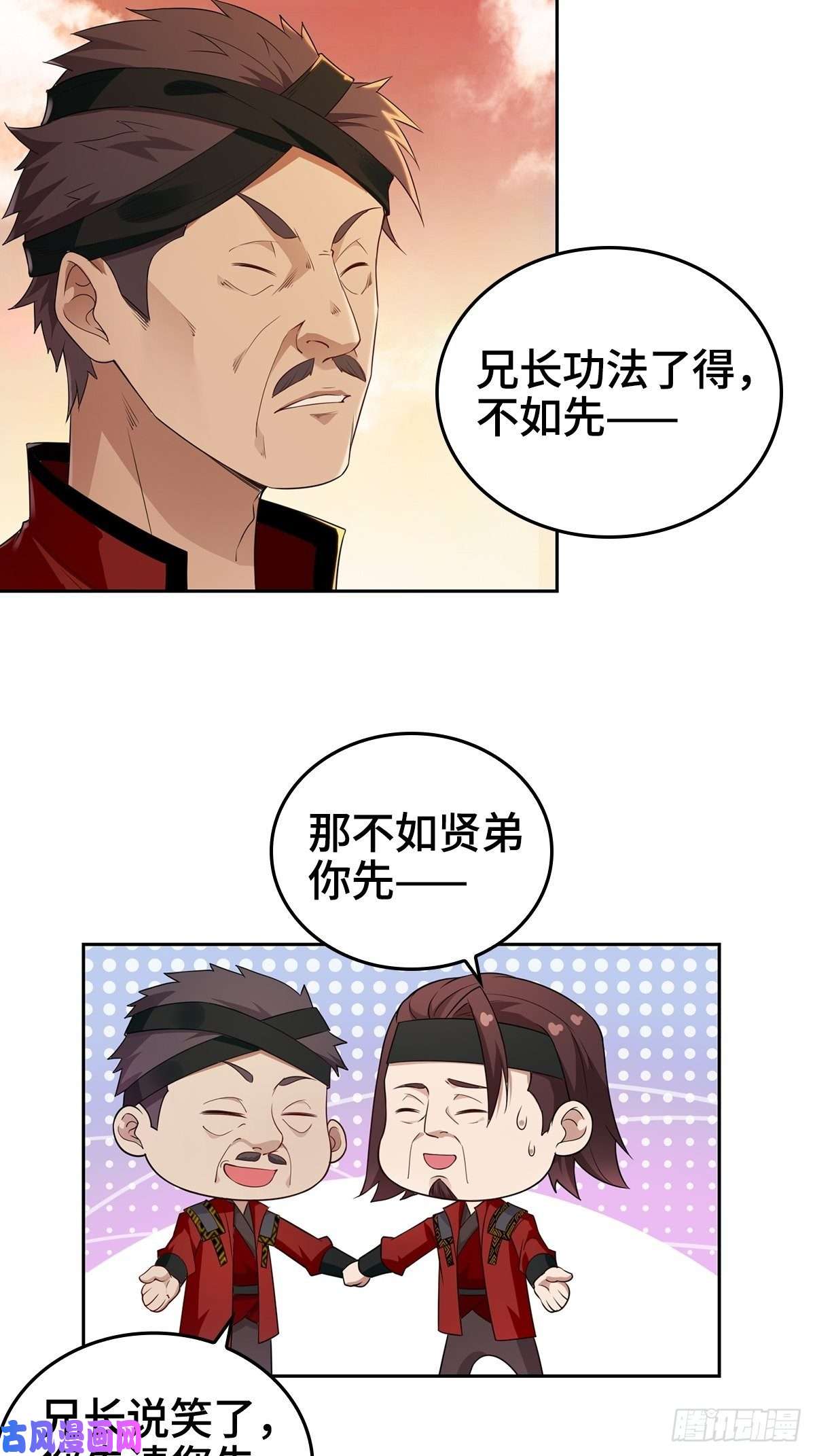 被迫成为反派赘婿变故陡生