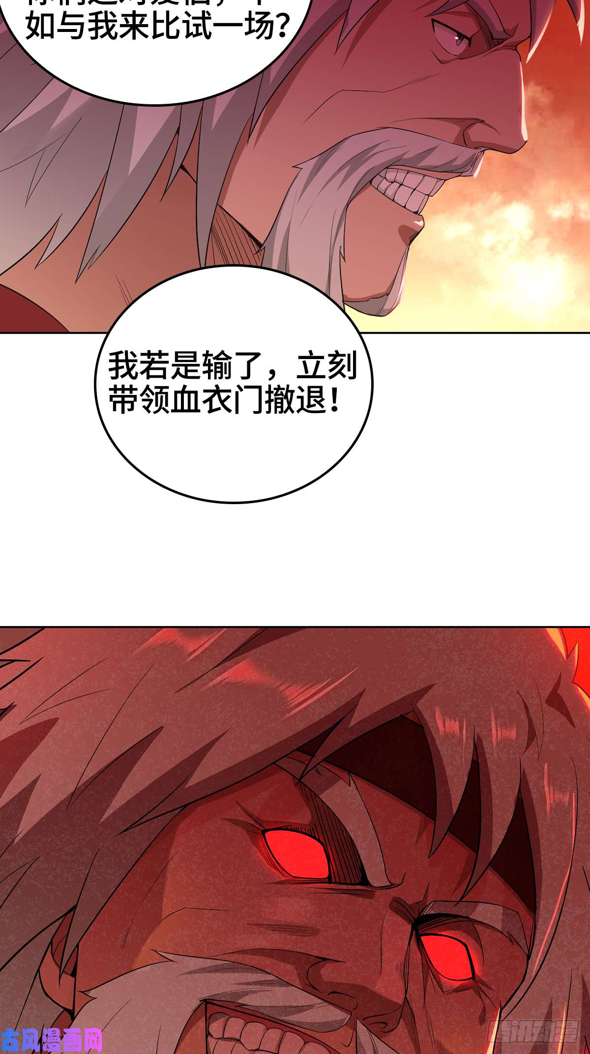 被迫成为反派赘婿变故陡生