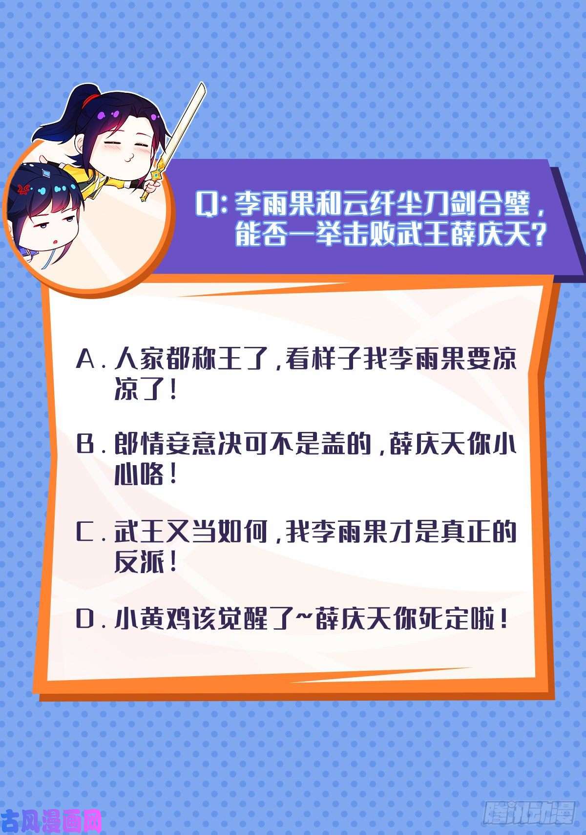 被迫成为反派赘婿变故陡生