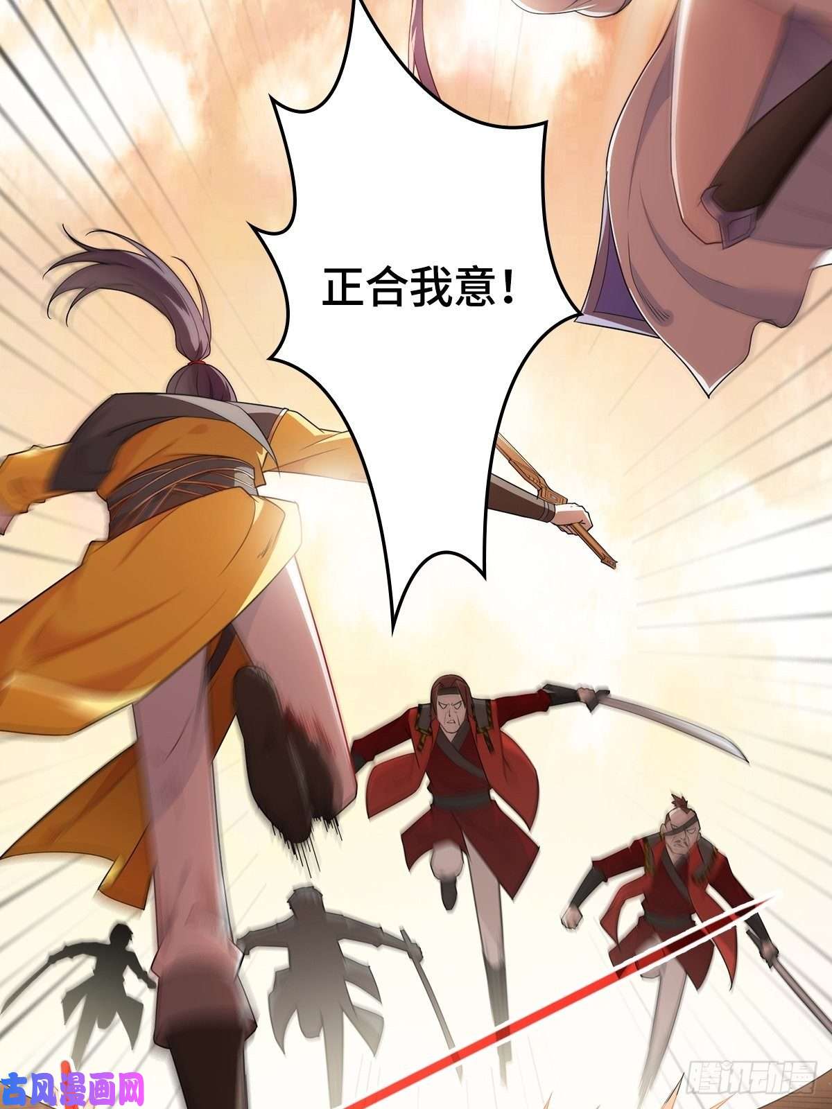 被迫成为反派赘婿变故陡生