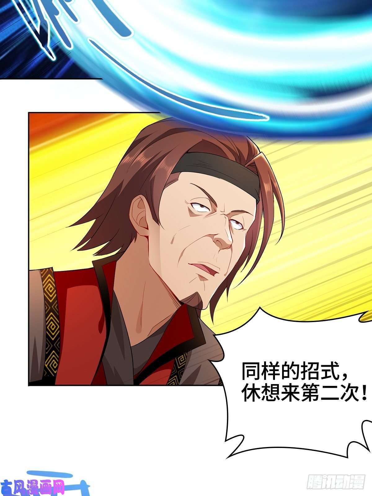 被迫成为反派赘婿变故陡生