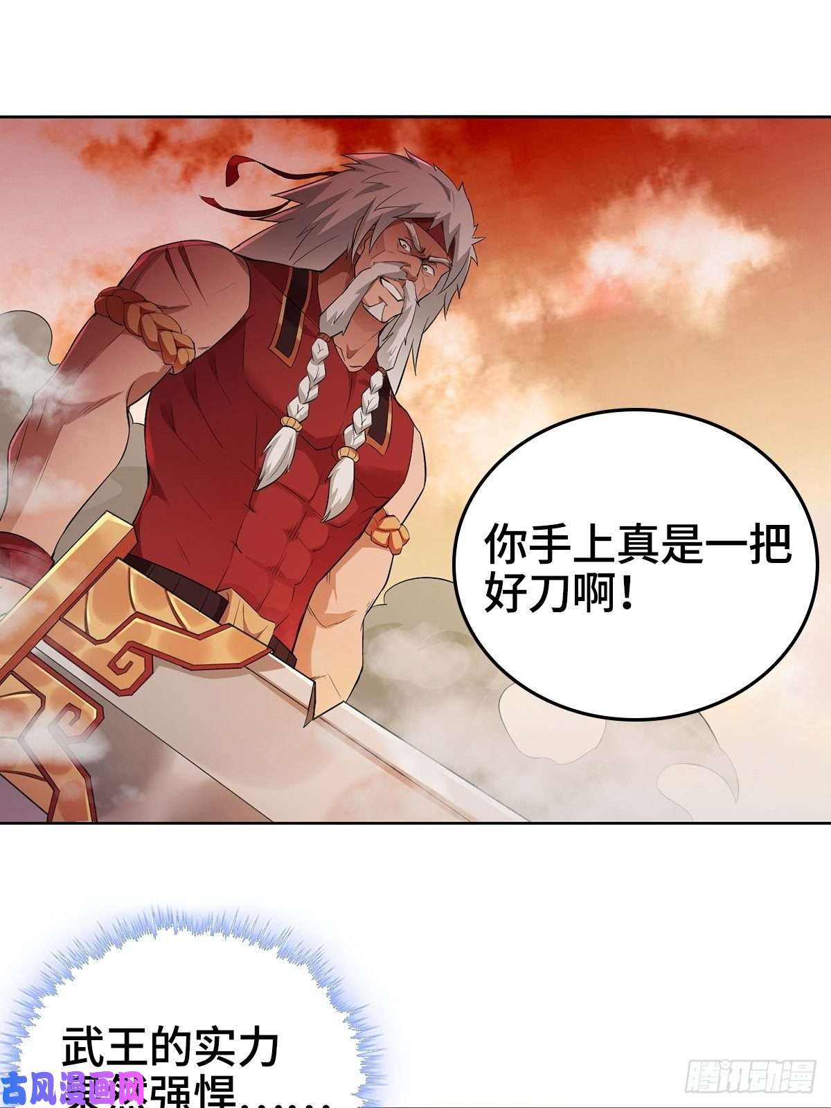 被迫成为反派赘婿比翼双飞