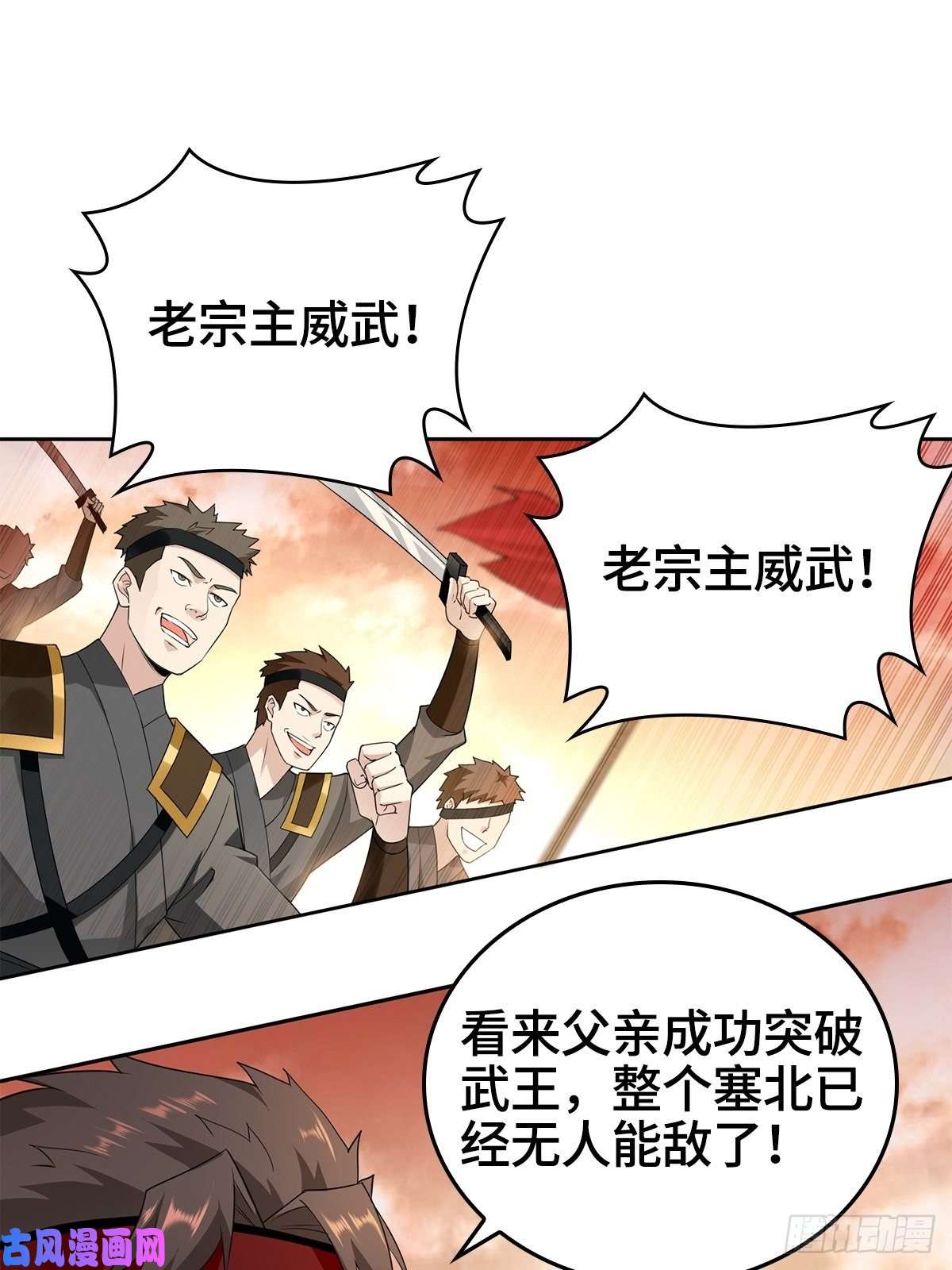 被迫成为反派赘婿比翼双飞