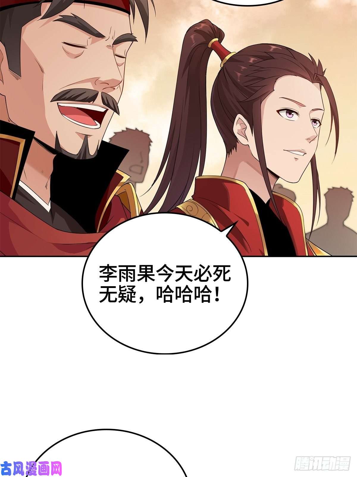 被迫成为反派赘婿比翼双飞