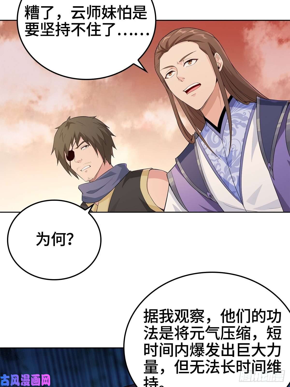 被迫成为反派赘婿比翼双飞