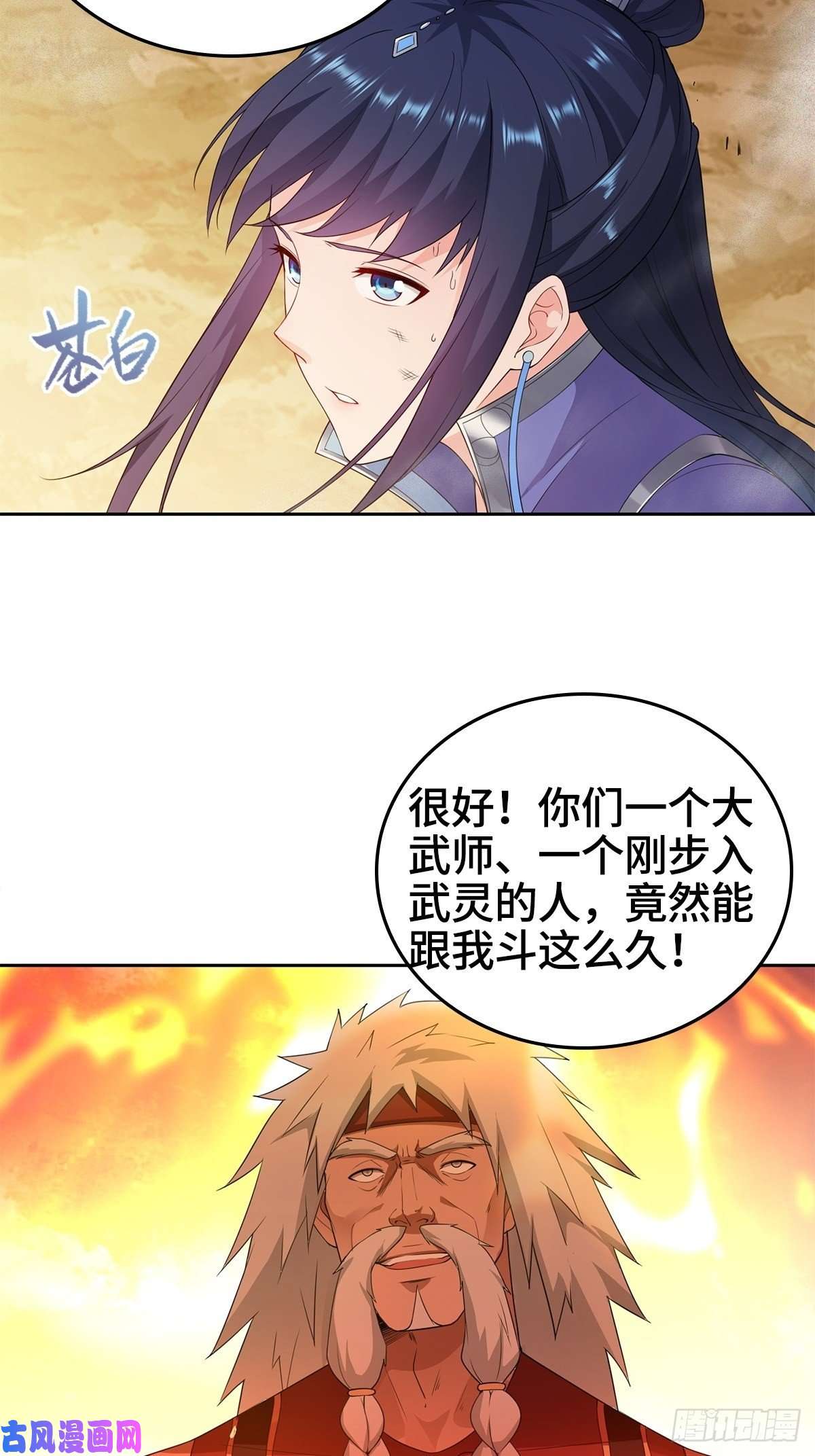被迫成为反派赘婿比翼双飞