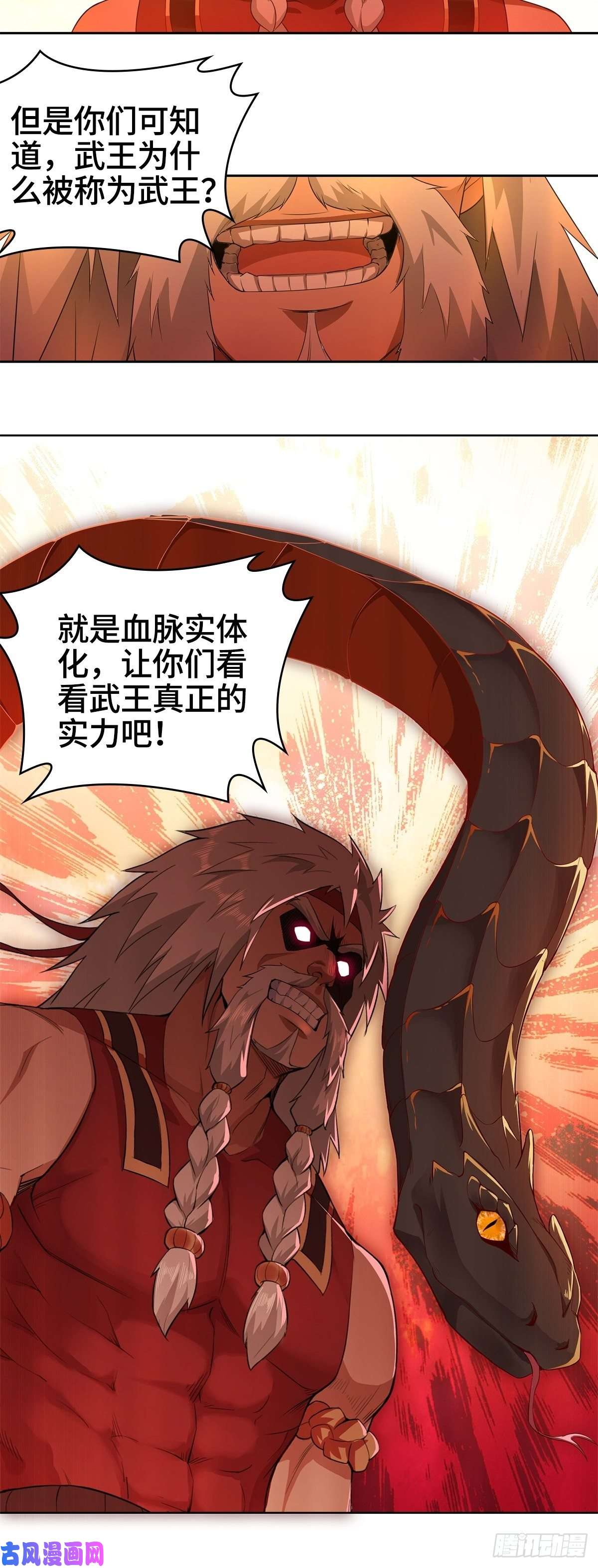 被迫成为反派赘婿比翼双飞