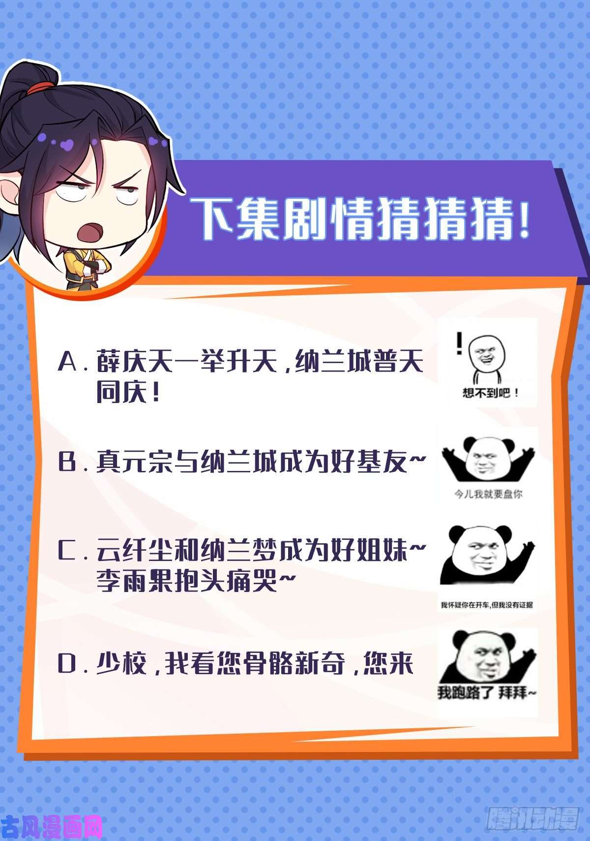 被迫成为反派赘婿比翼双飞