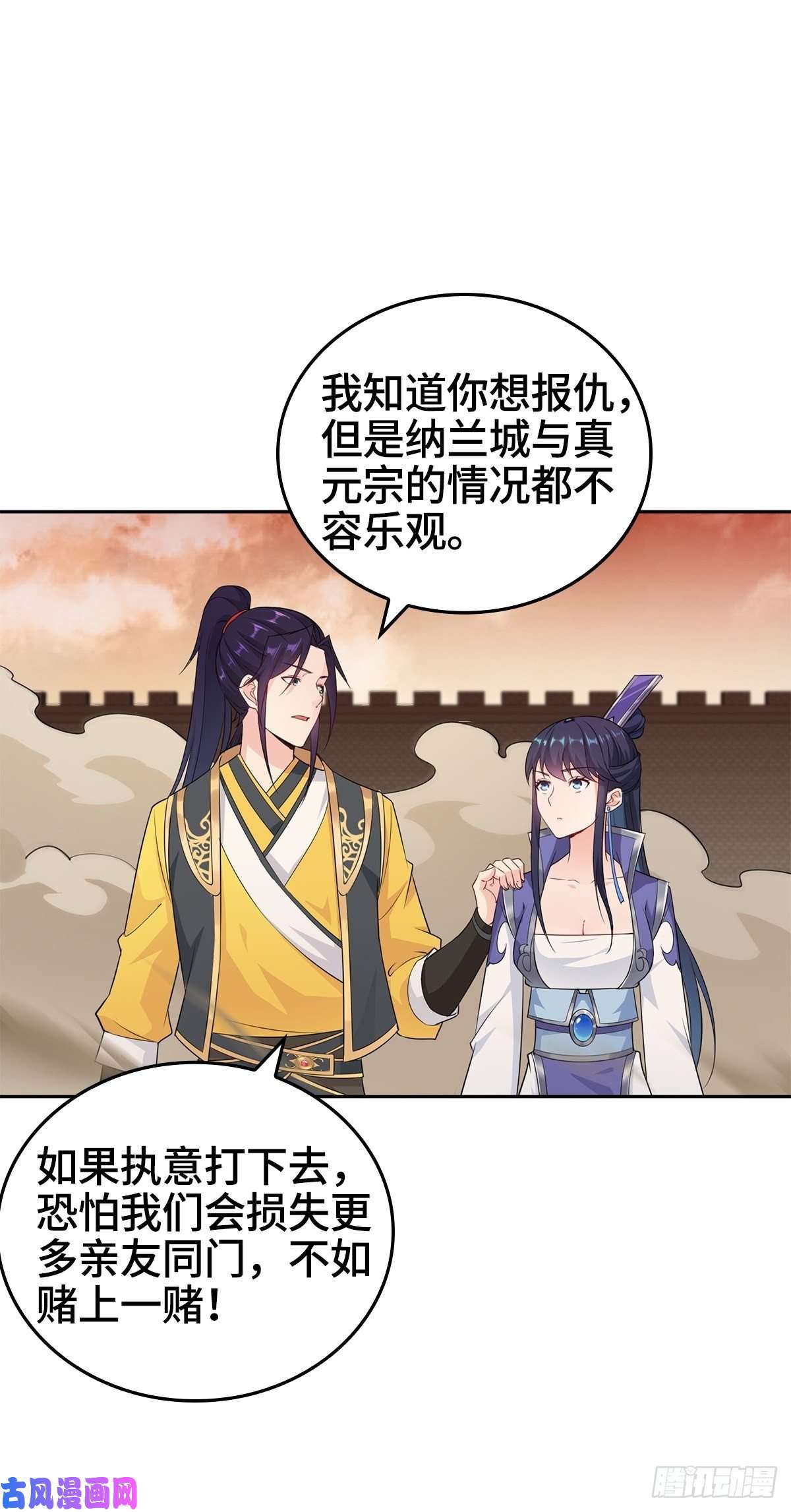 被迫成为反派赘婿比翼双飞