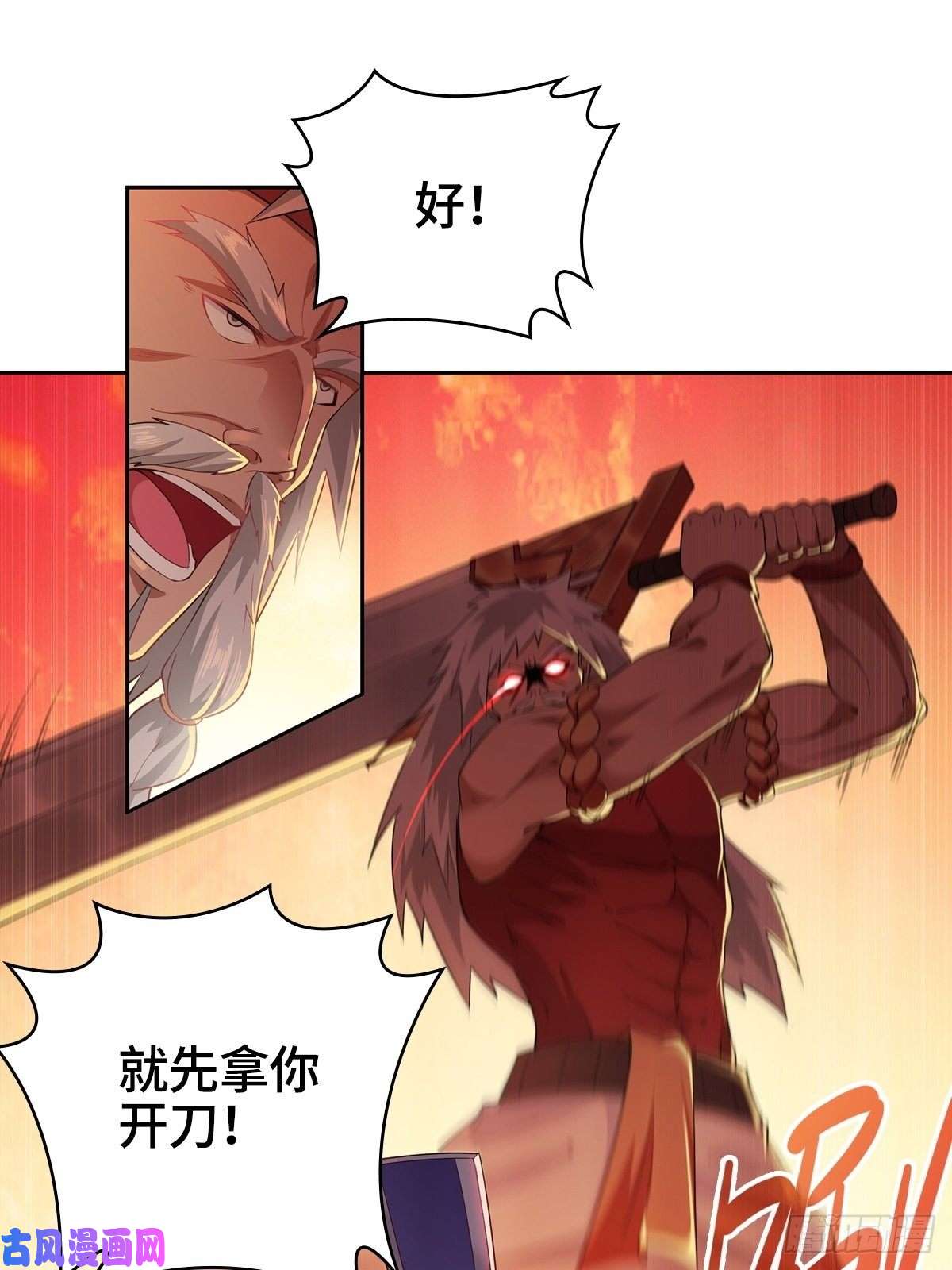 被迫成为反派赘婿比翼双飞